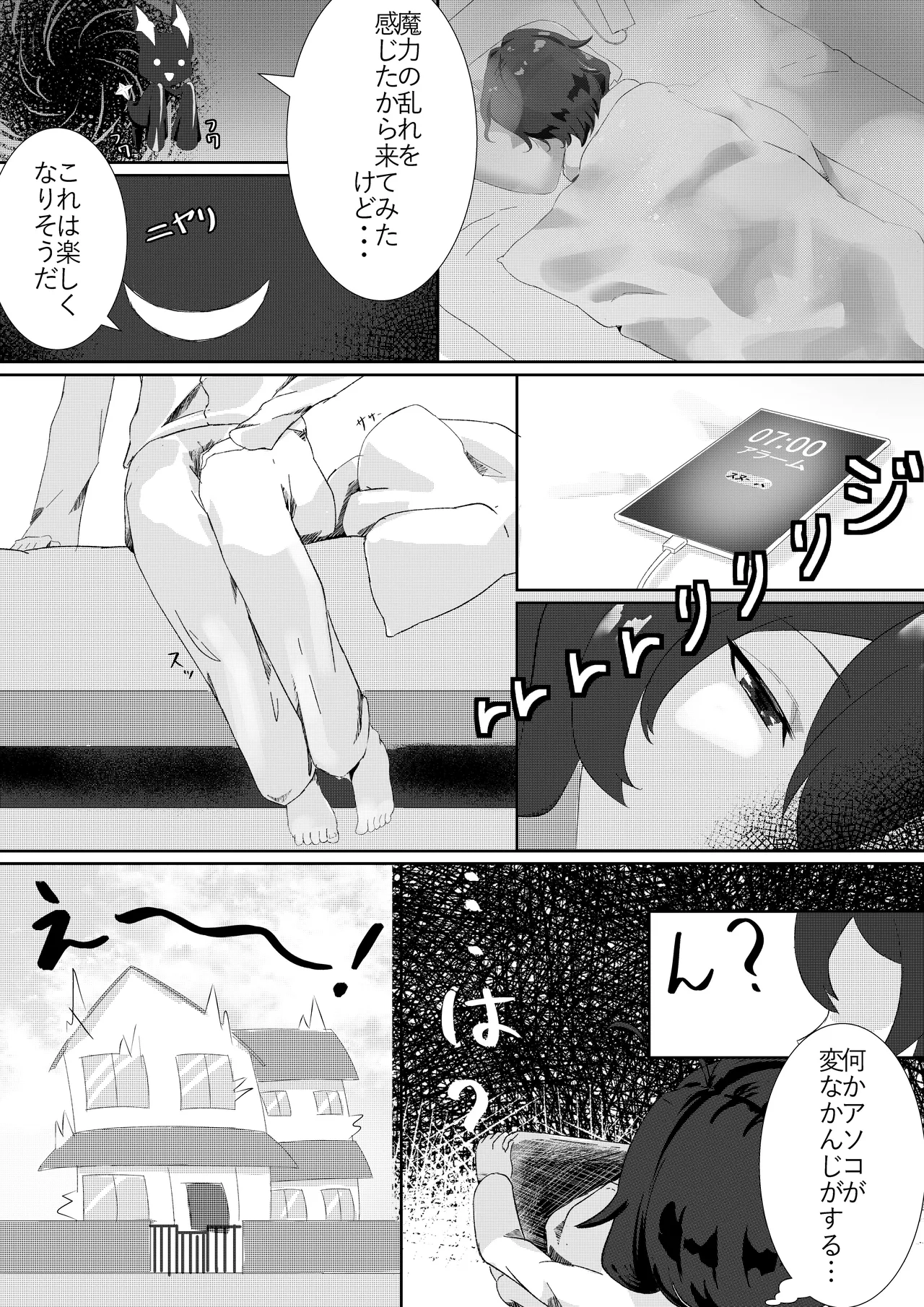 หน้า 3