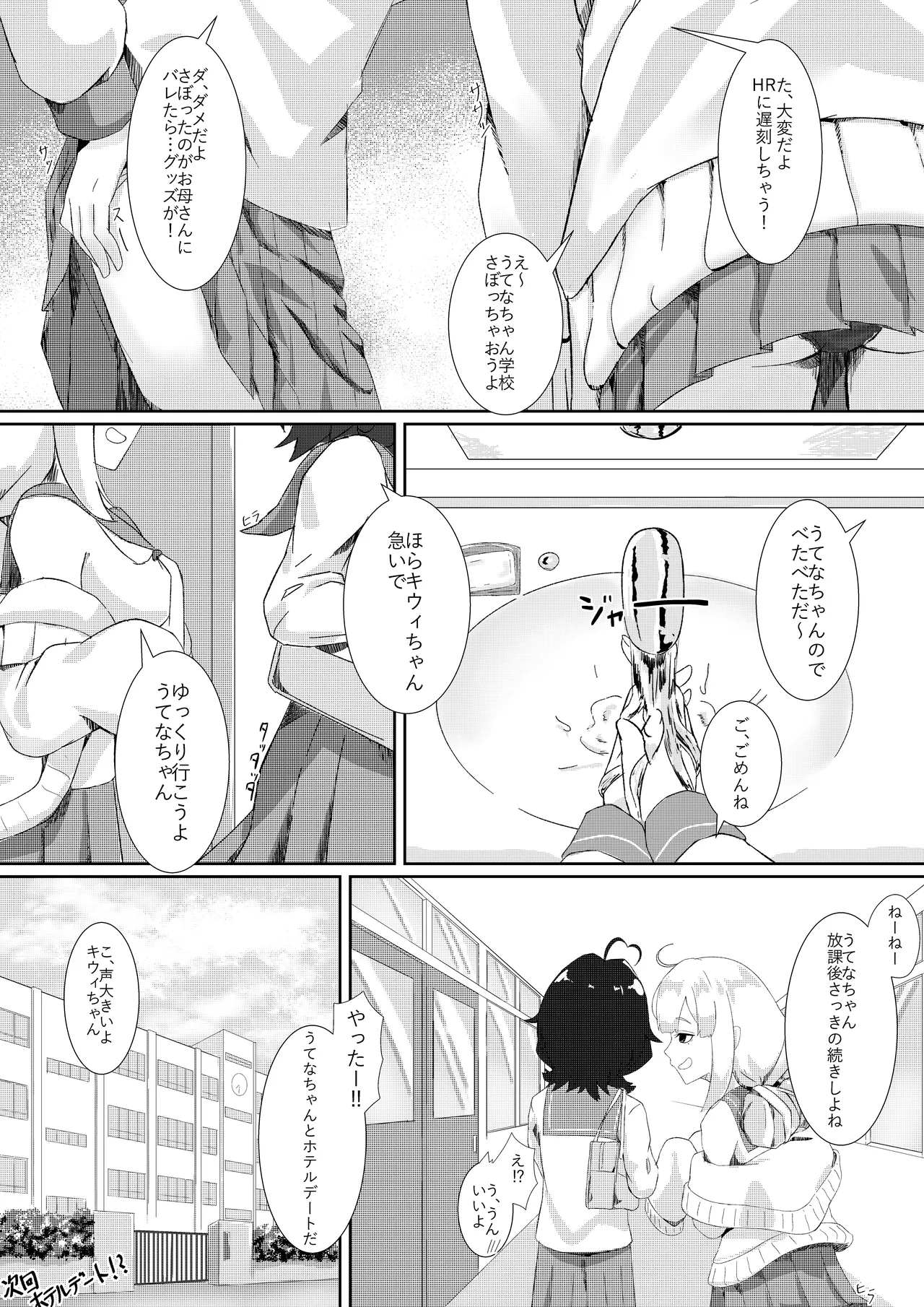 หน้า 11
