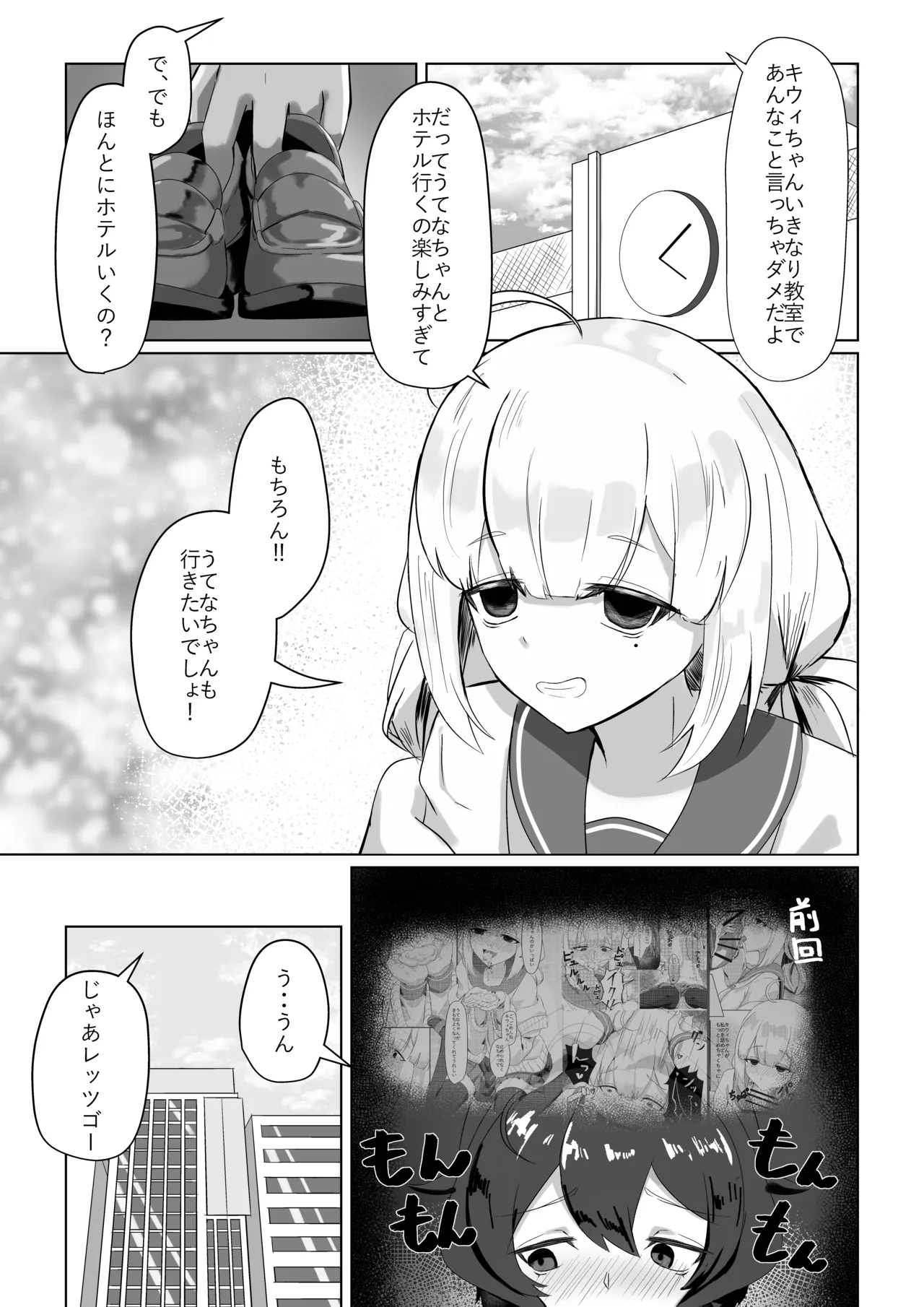 หน้า 5