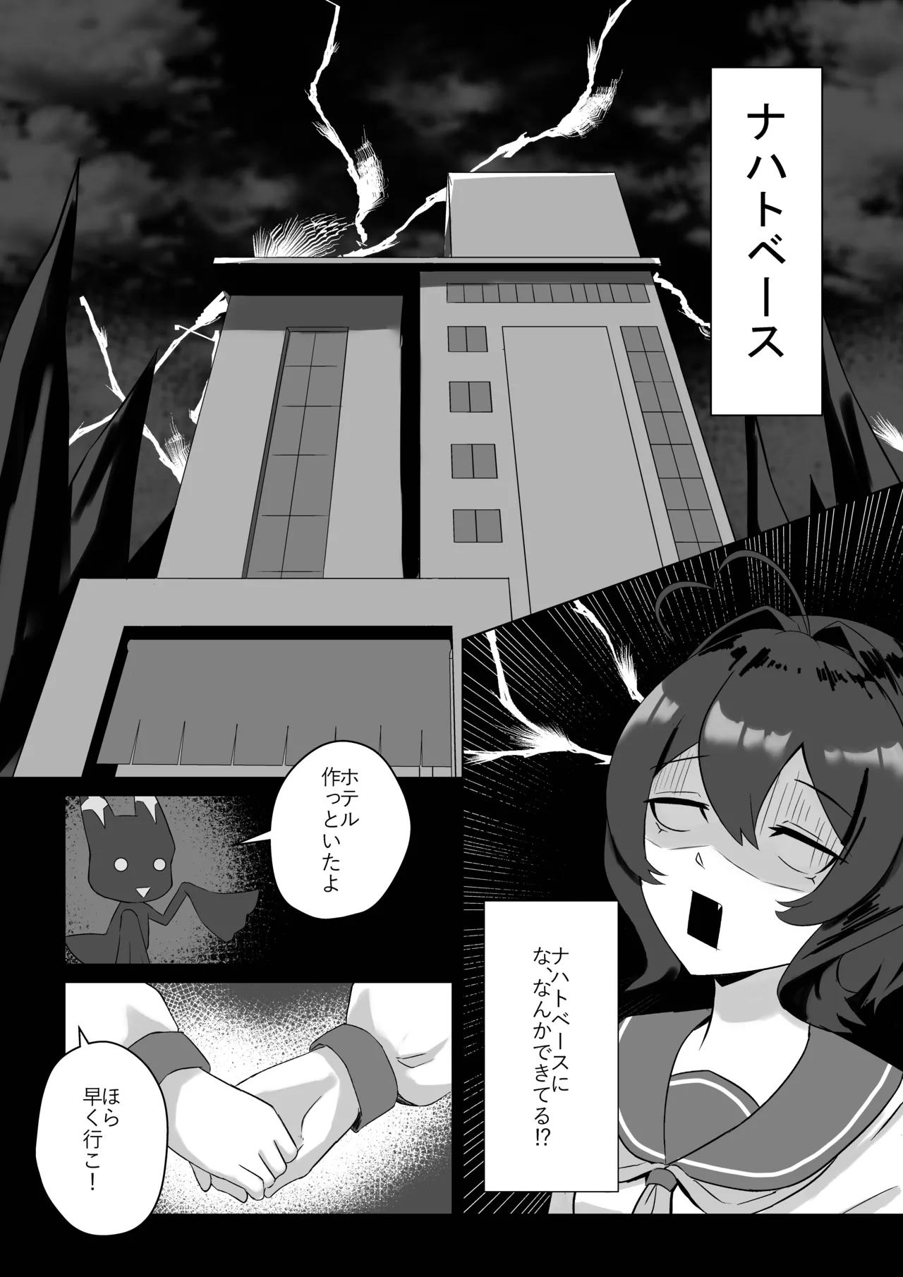 หน้า 6