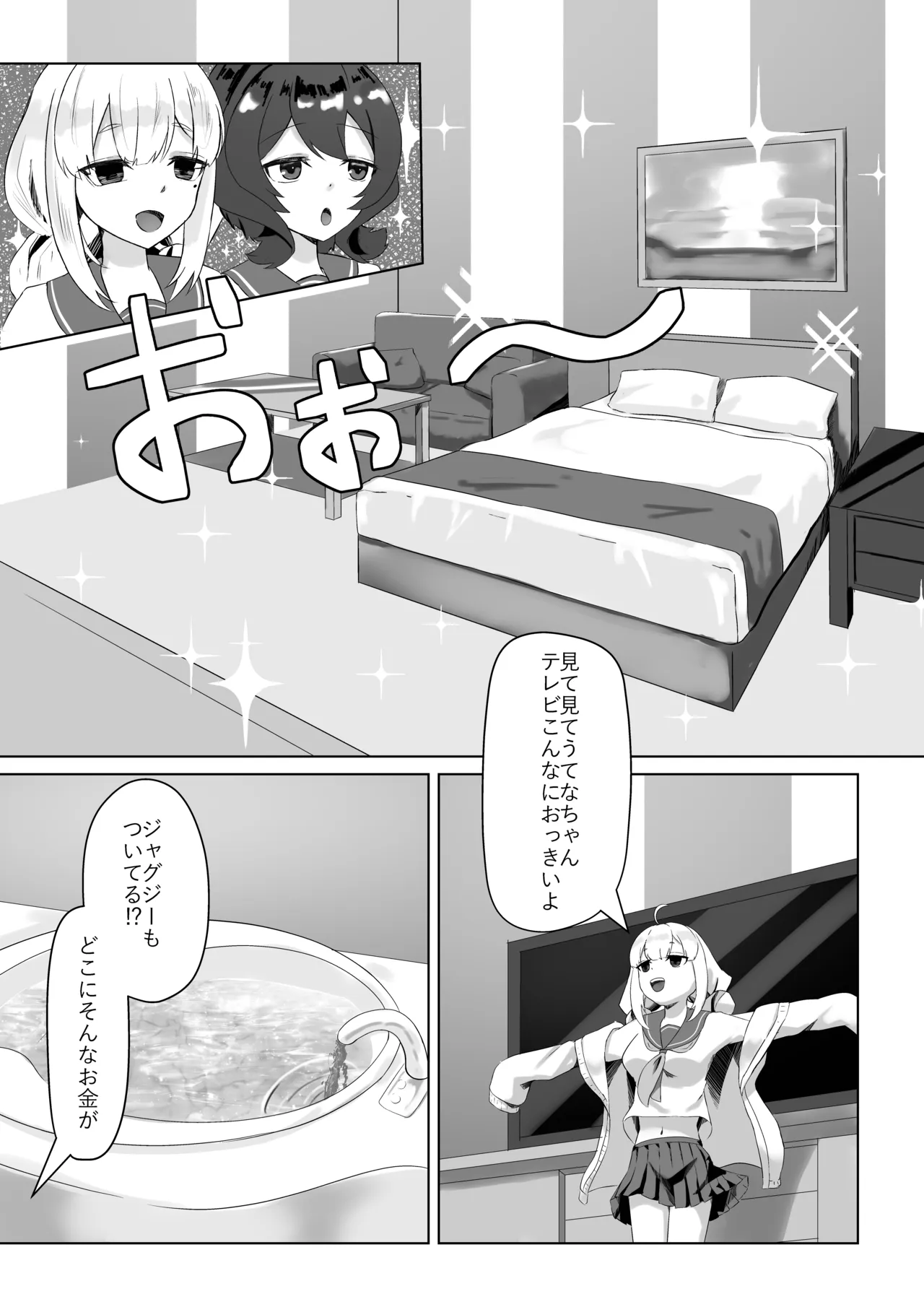 หน้า 7