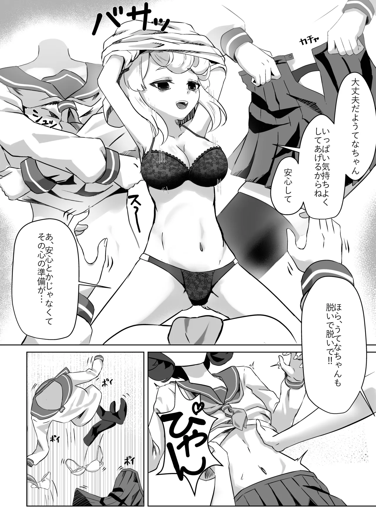หน้า 10