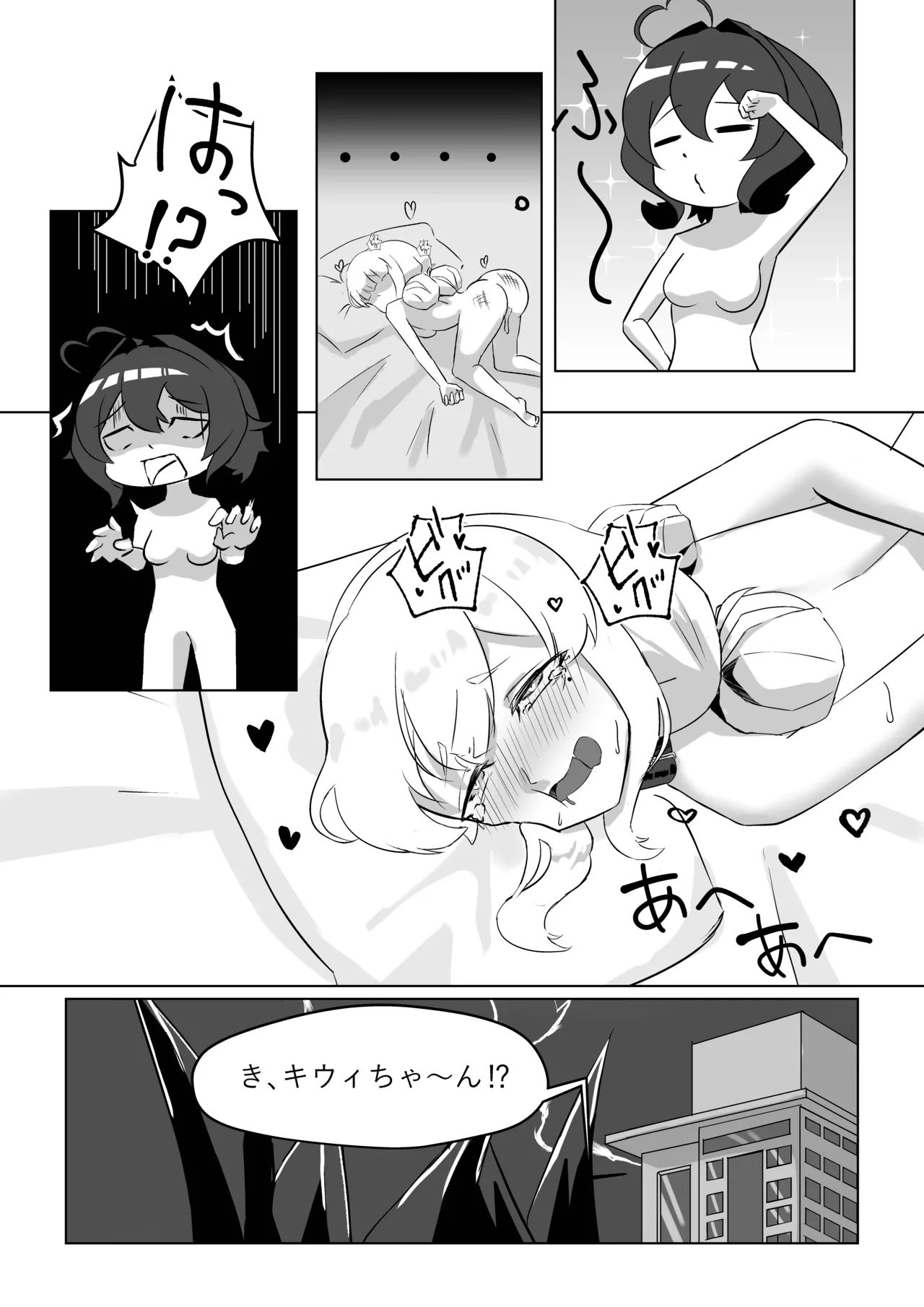 หน้า 27