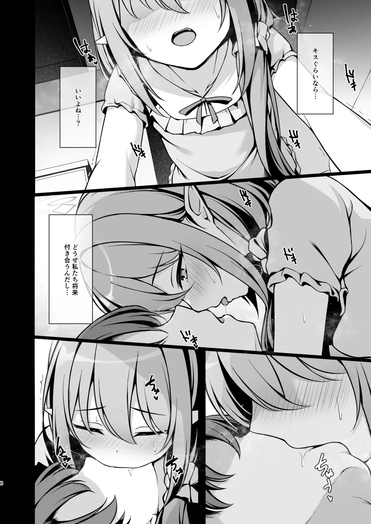 หน้า 9