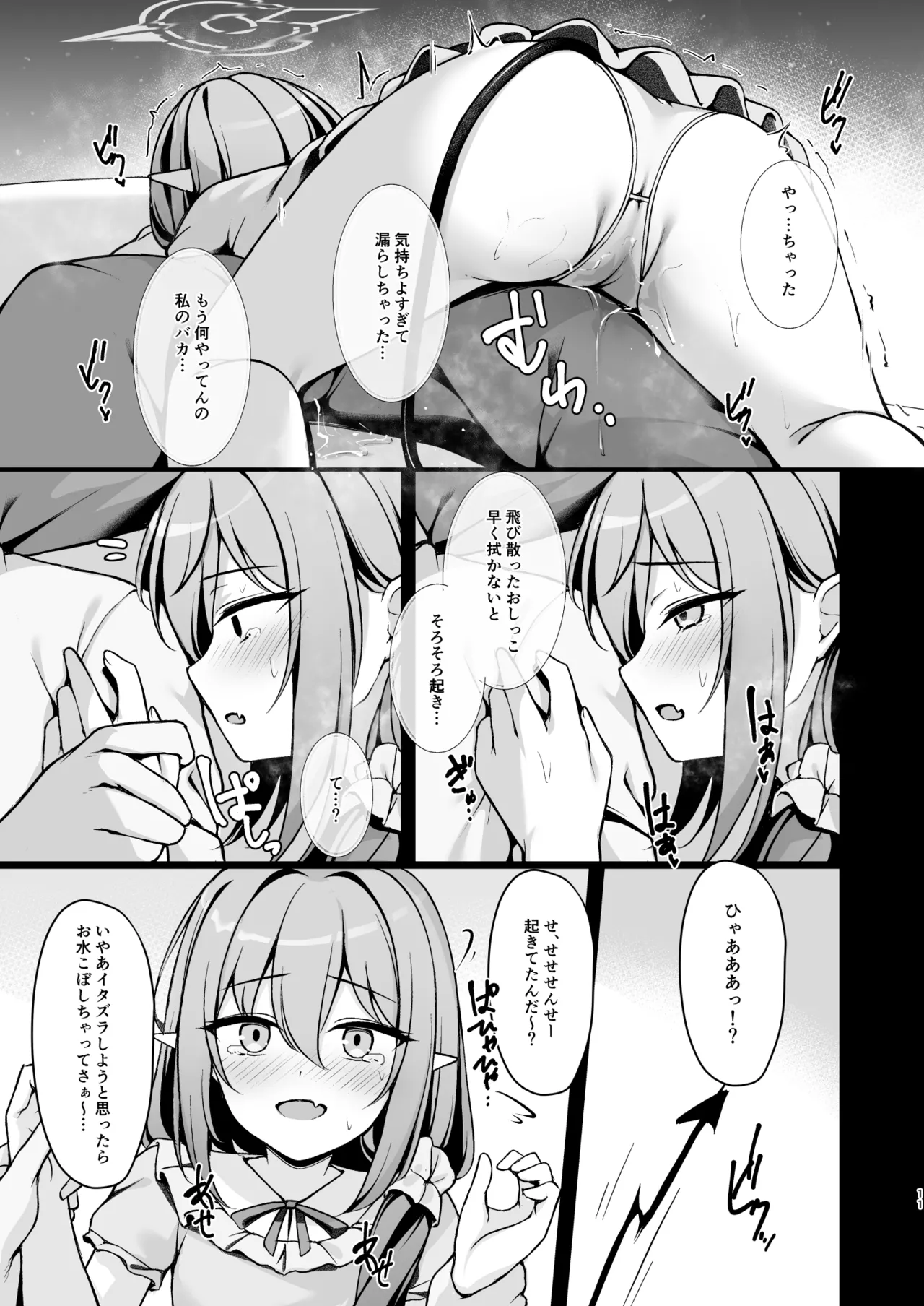 หน้า 12