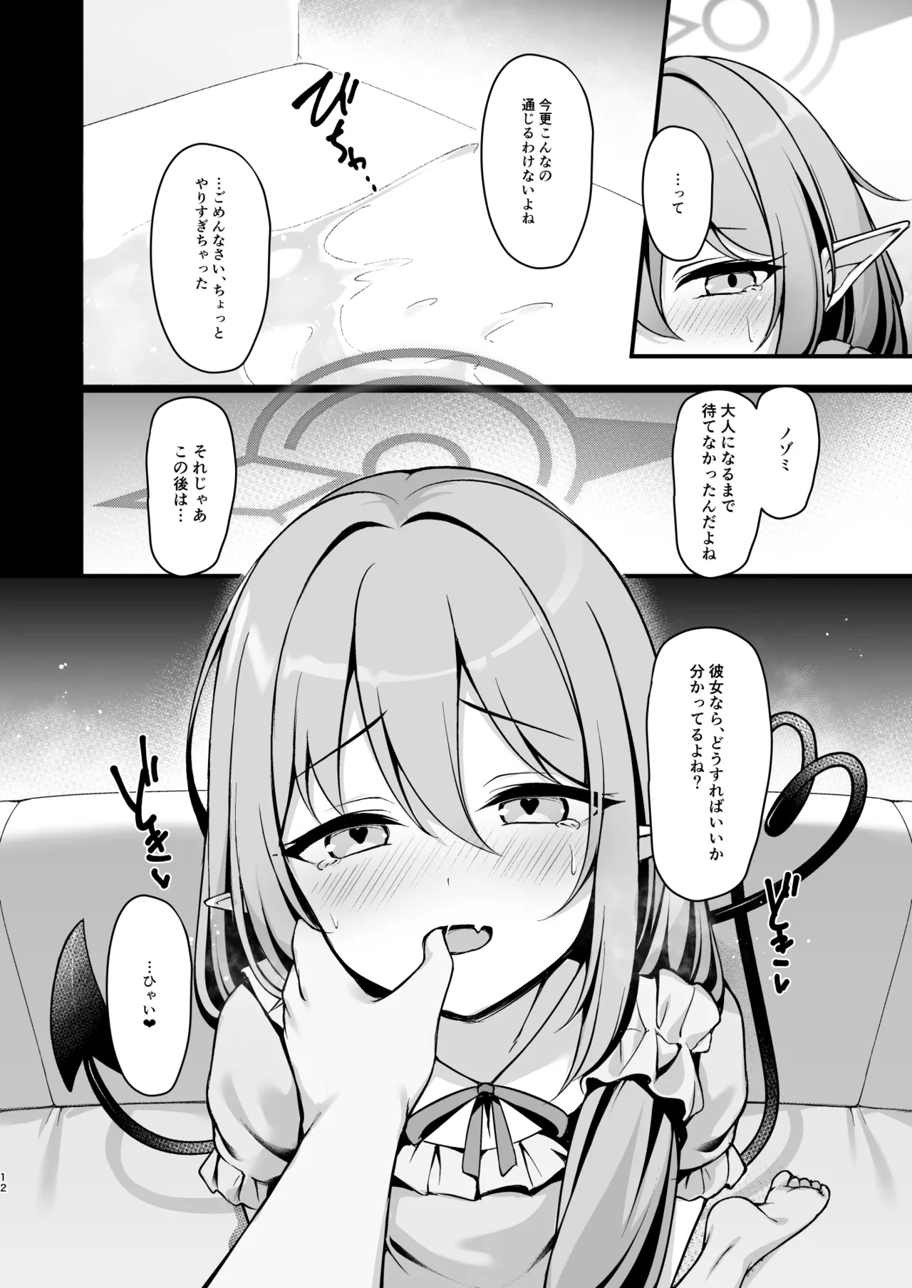 หน้า 13