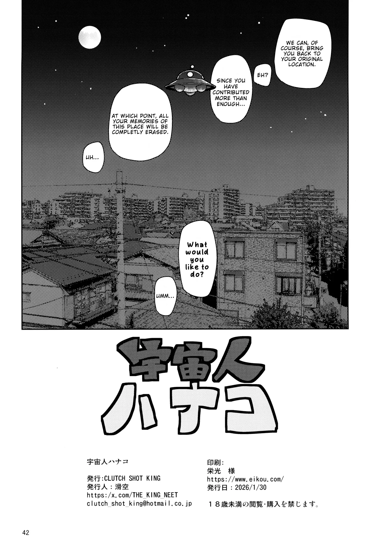 หน้า 42