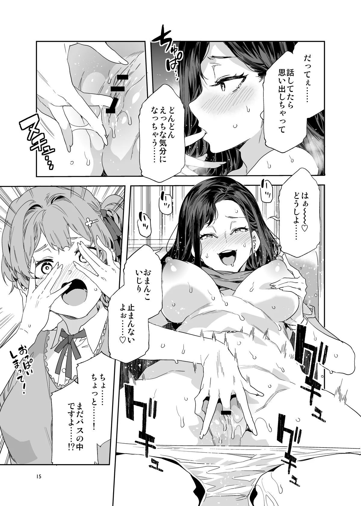 หน้า 15