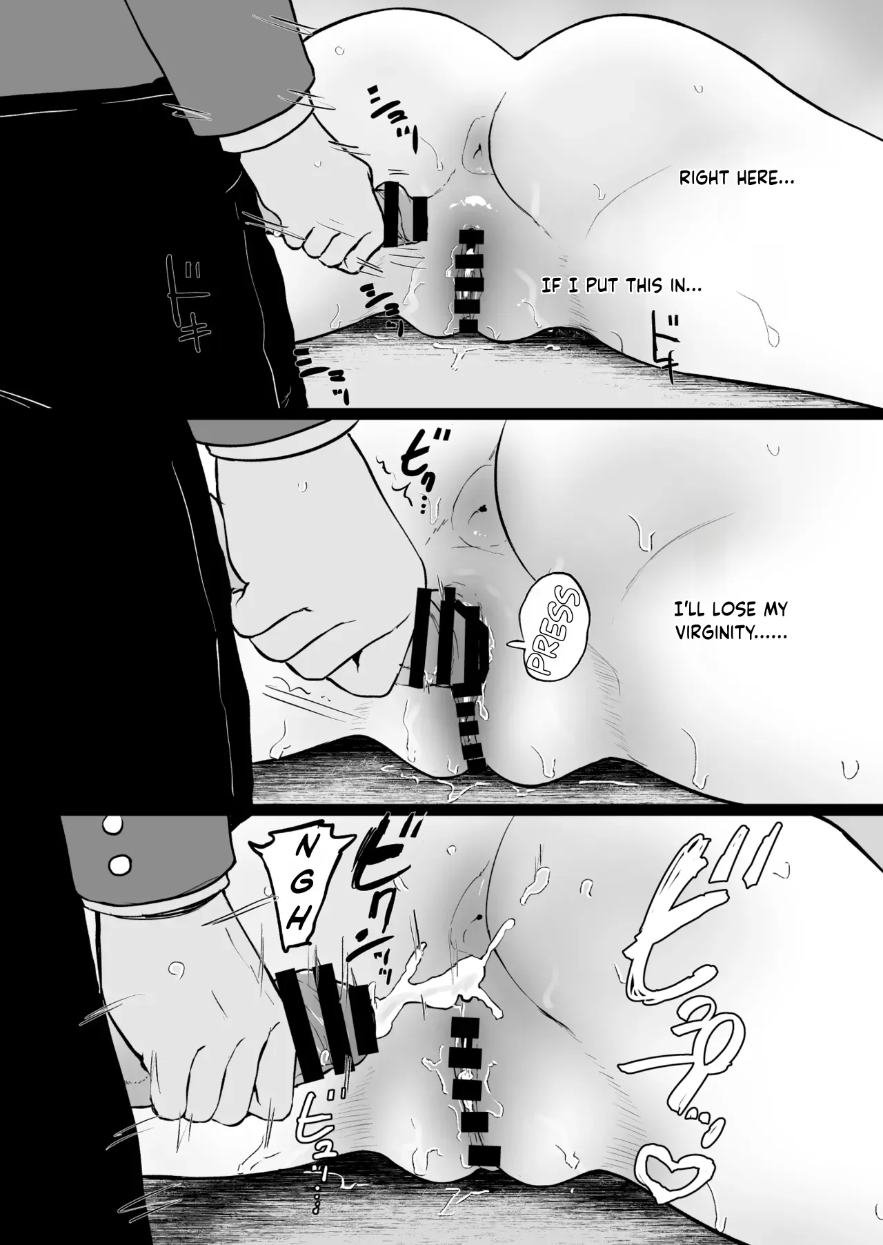 หน้า 51
