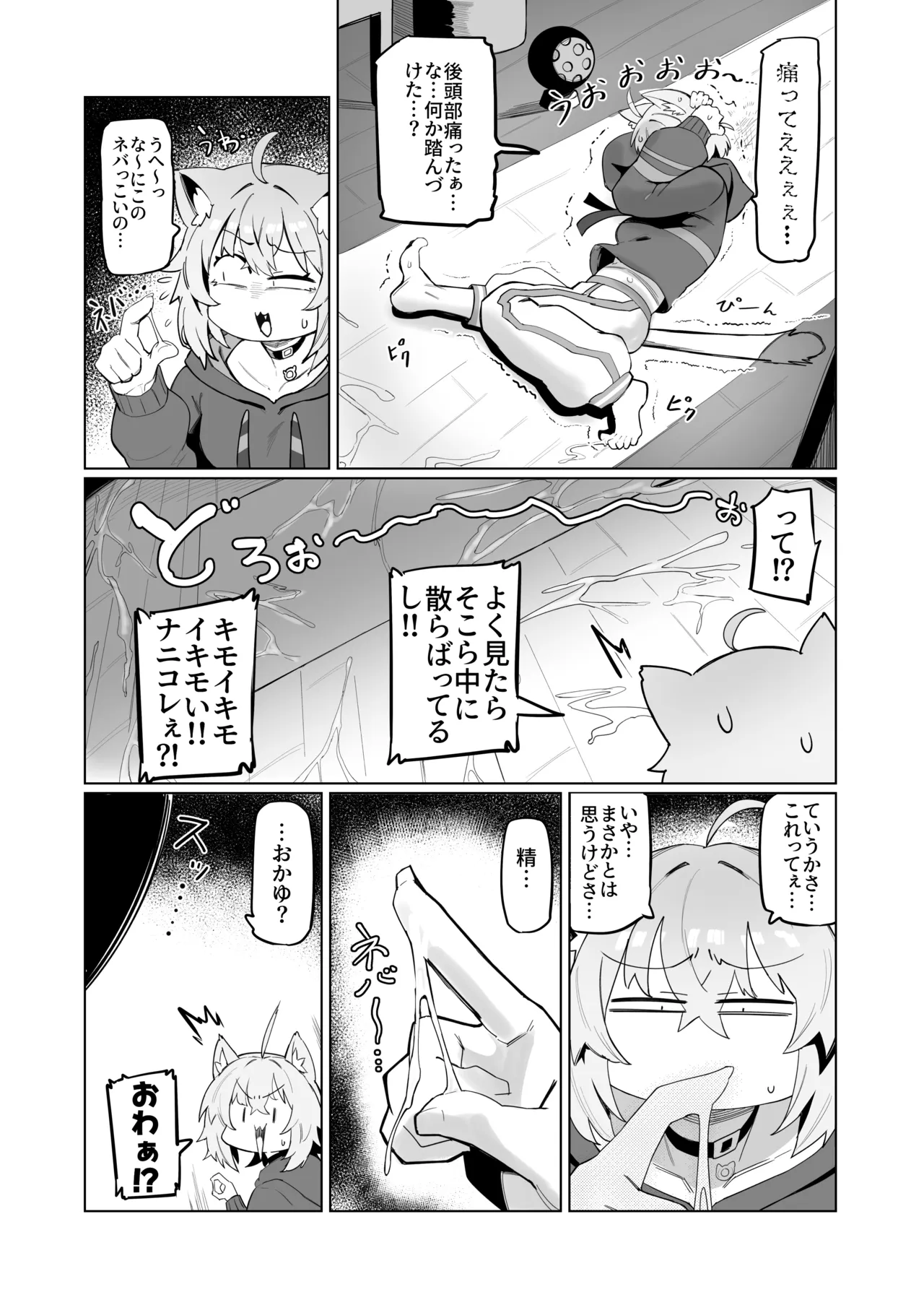 หน้า 7