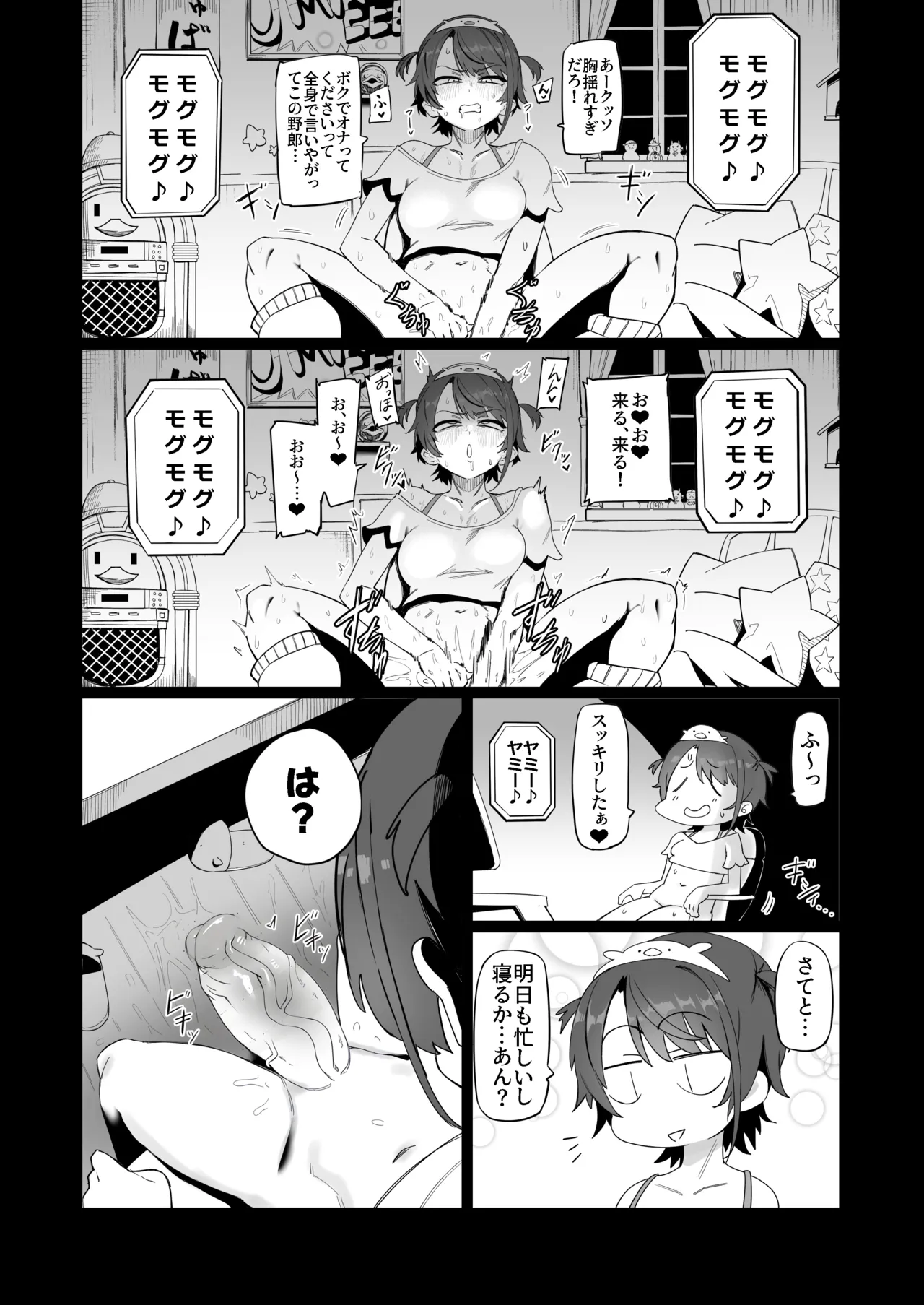 หน้า 11