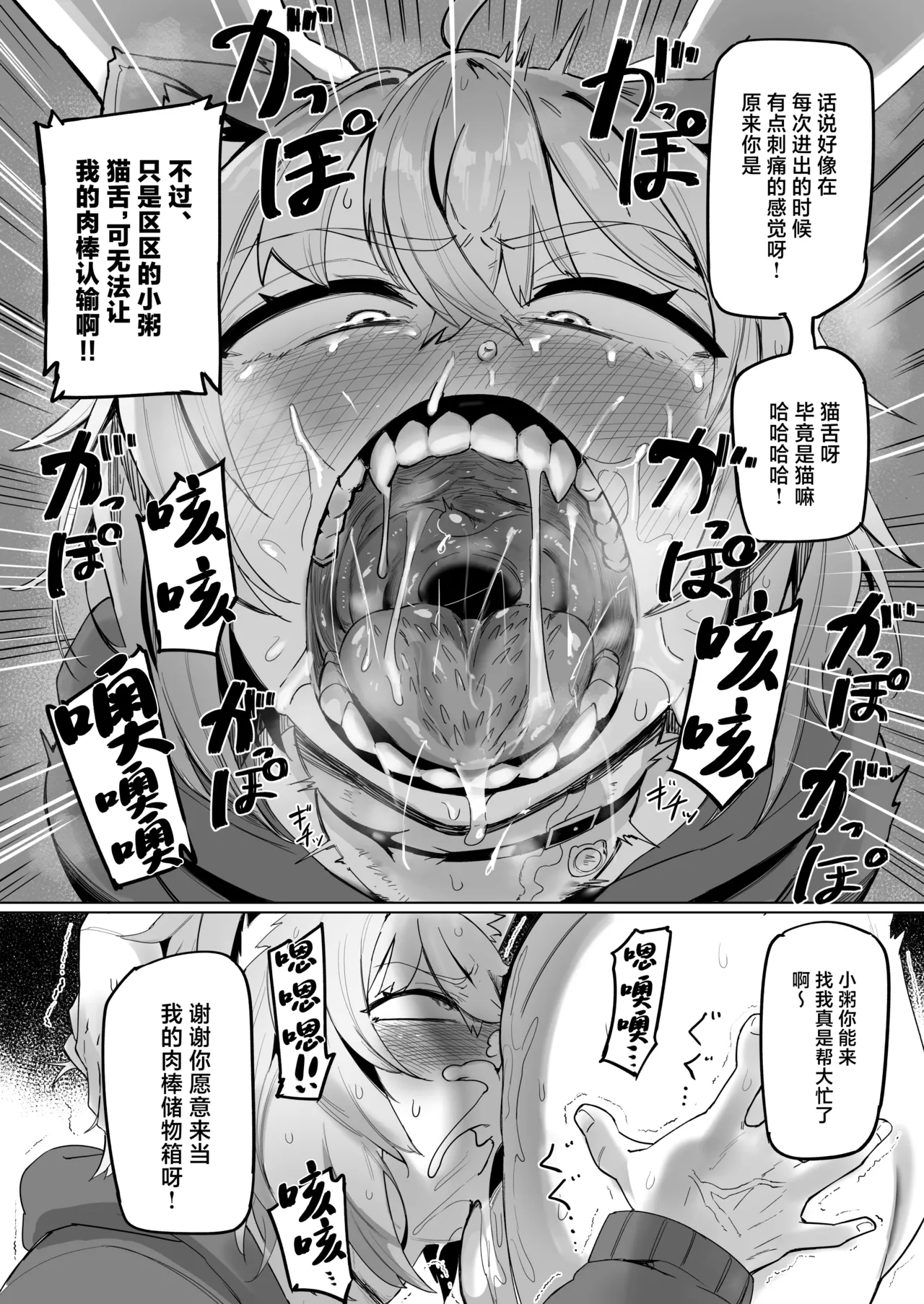 หน้า 18
