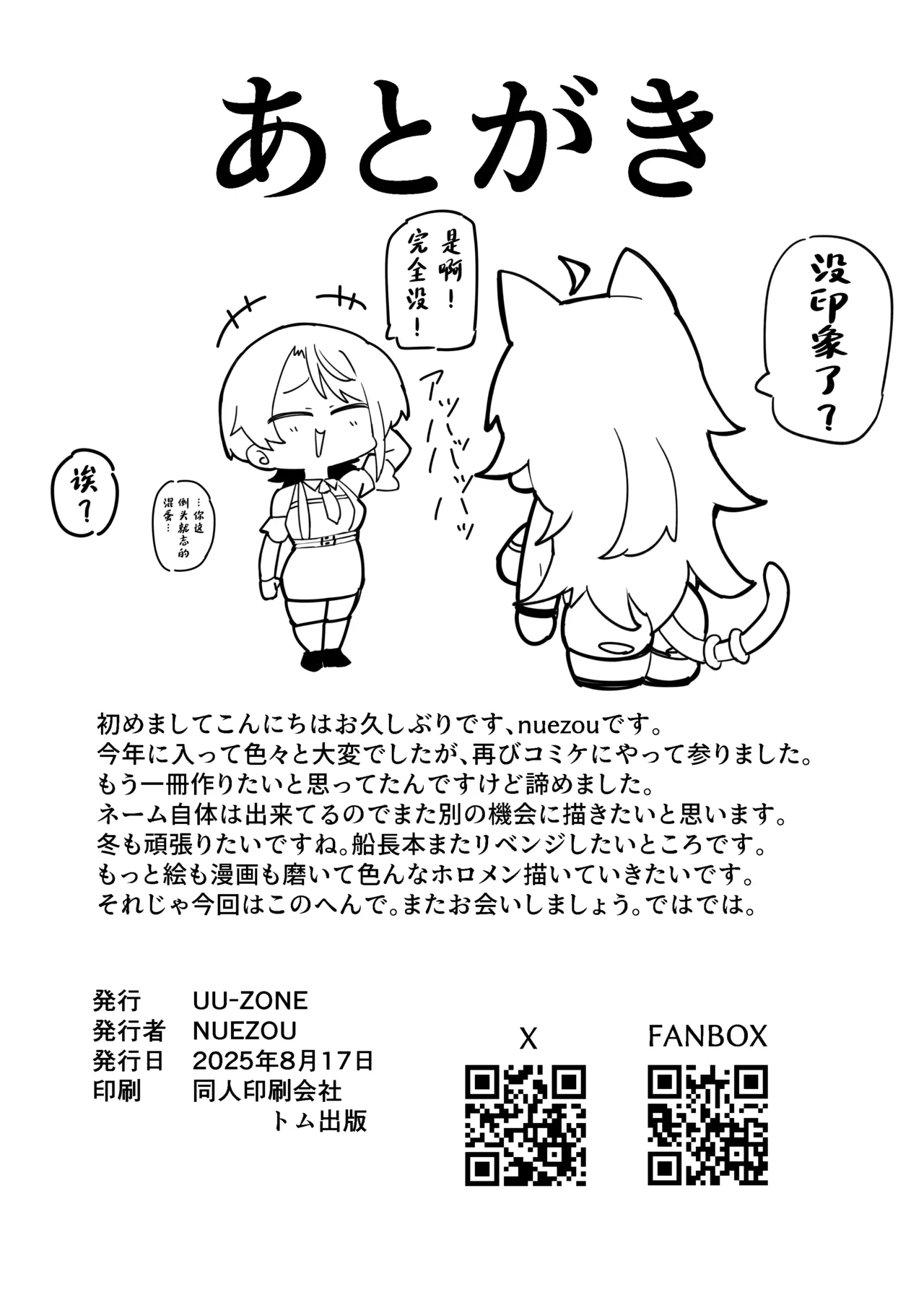 หน้า 34