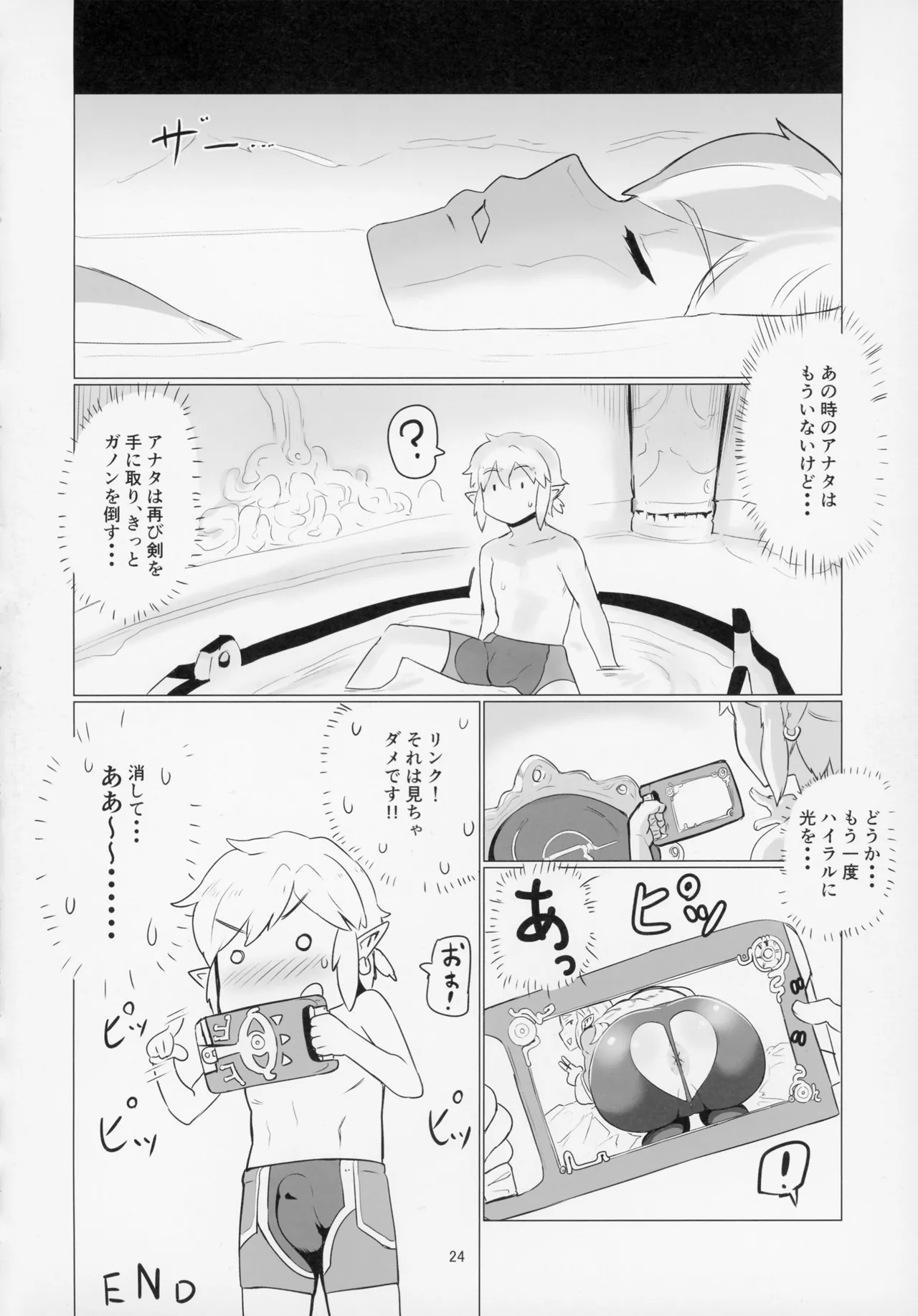 หน้า 24