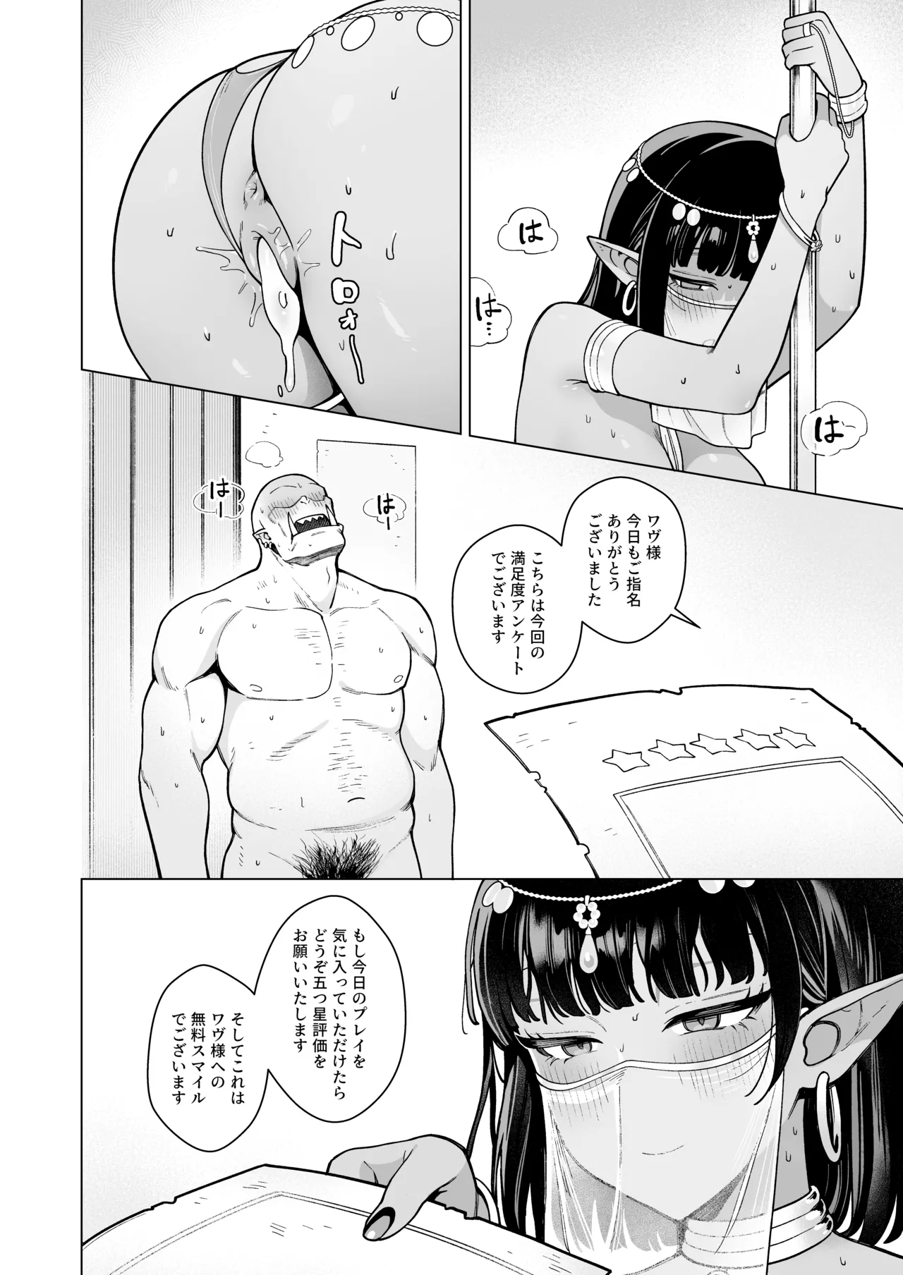 หน้า 41