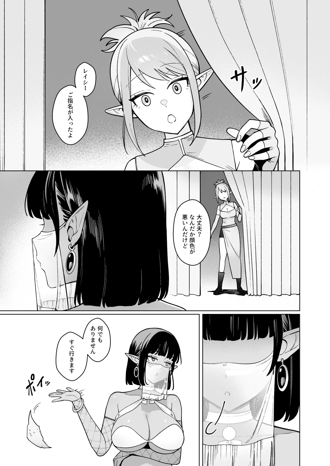 หน้า 44
