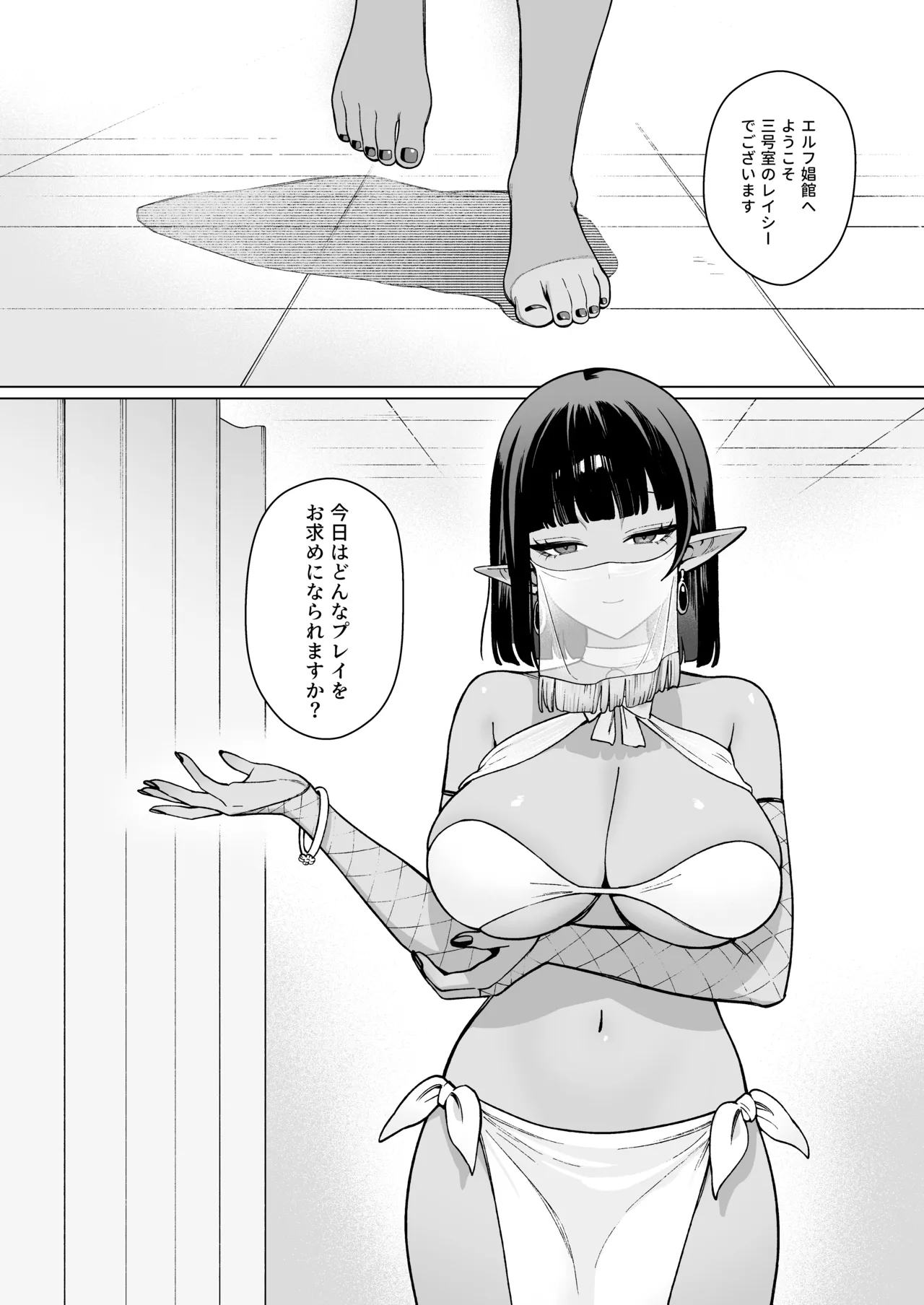 หน้า 45