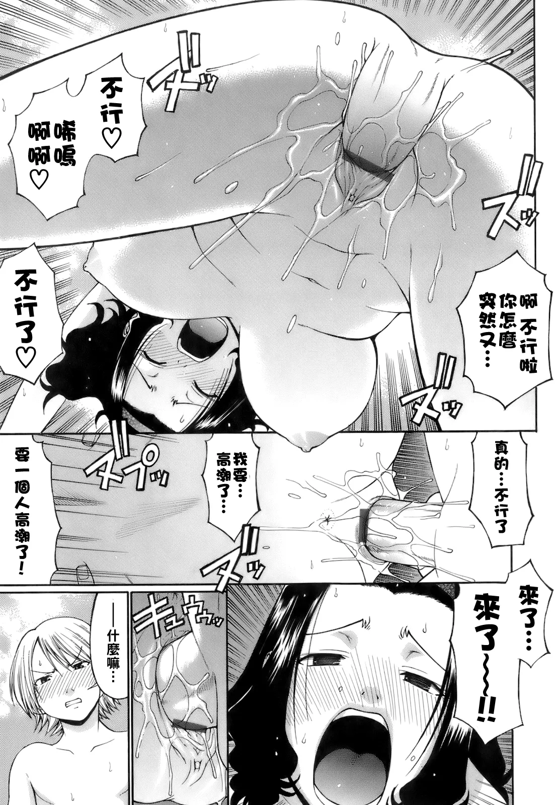หน้า 117