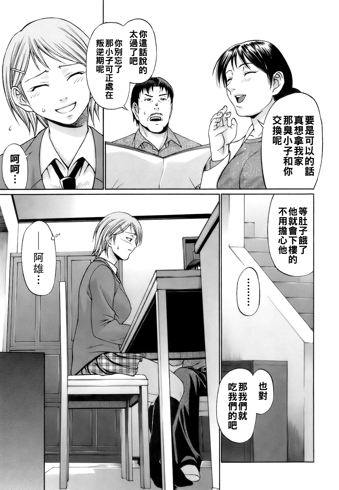 หน้า 149