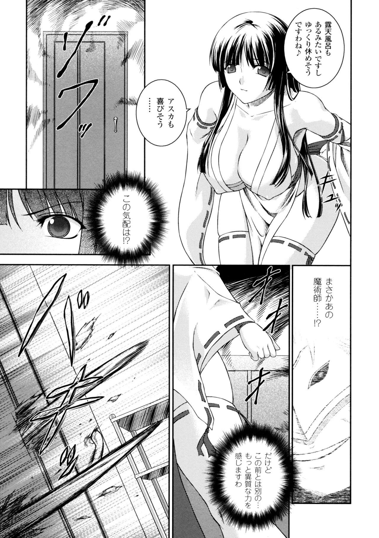 หน้า 17
