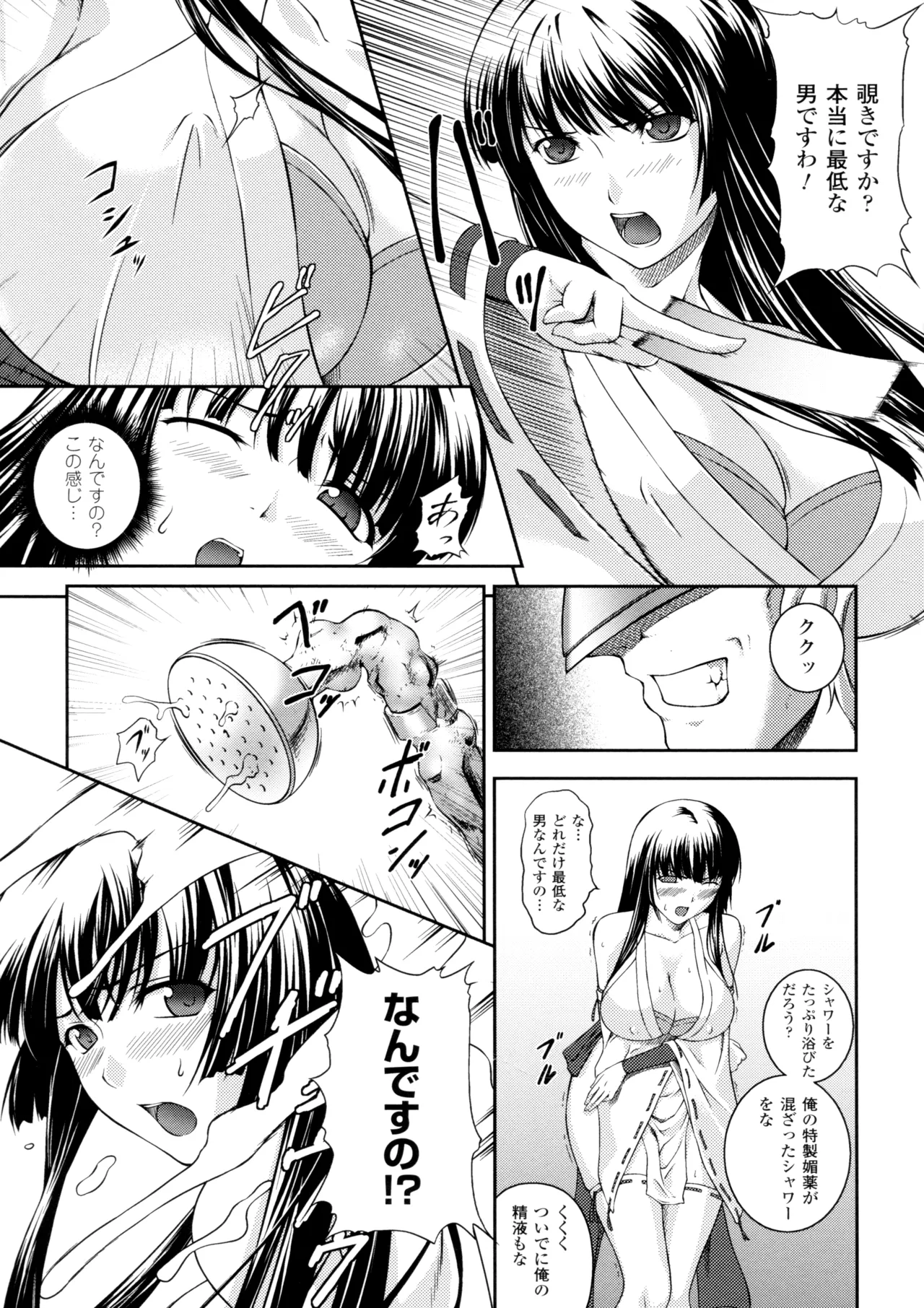 หน้า 19
