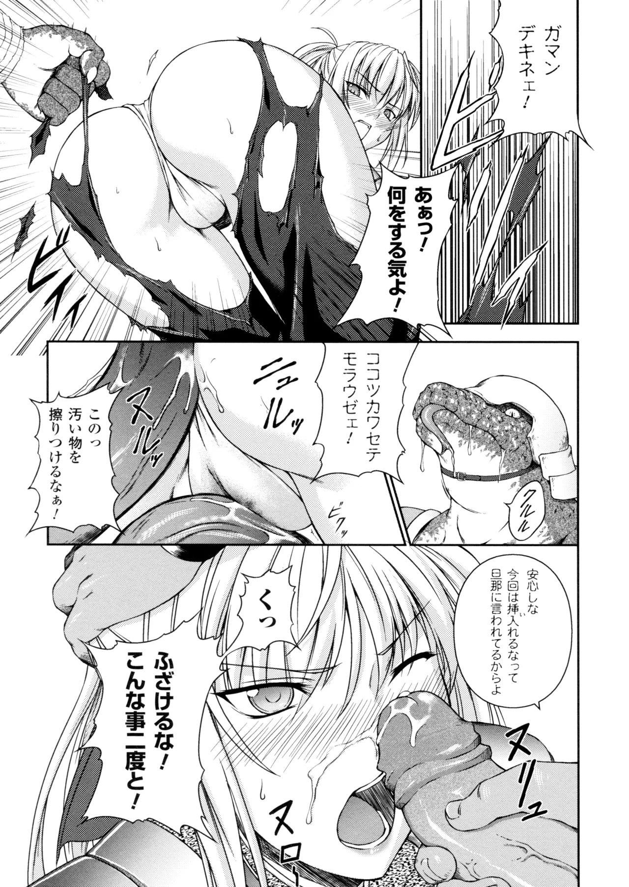 หน้า 33