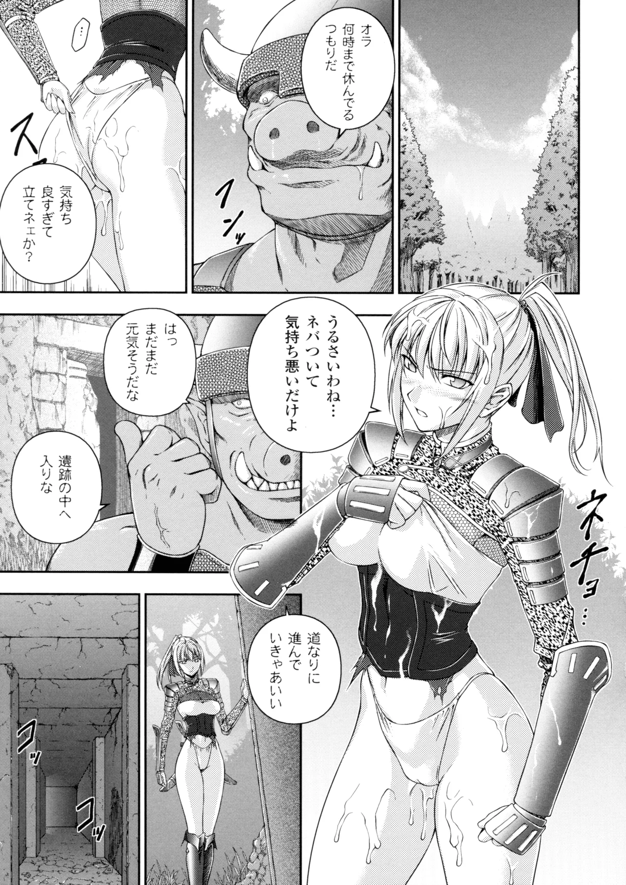 หน้า 51