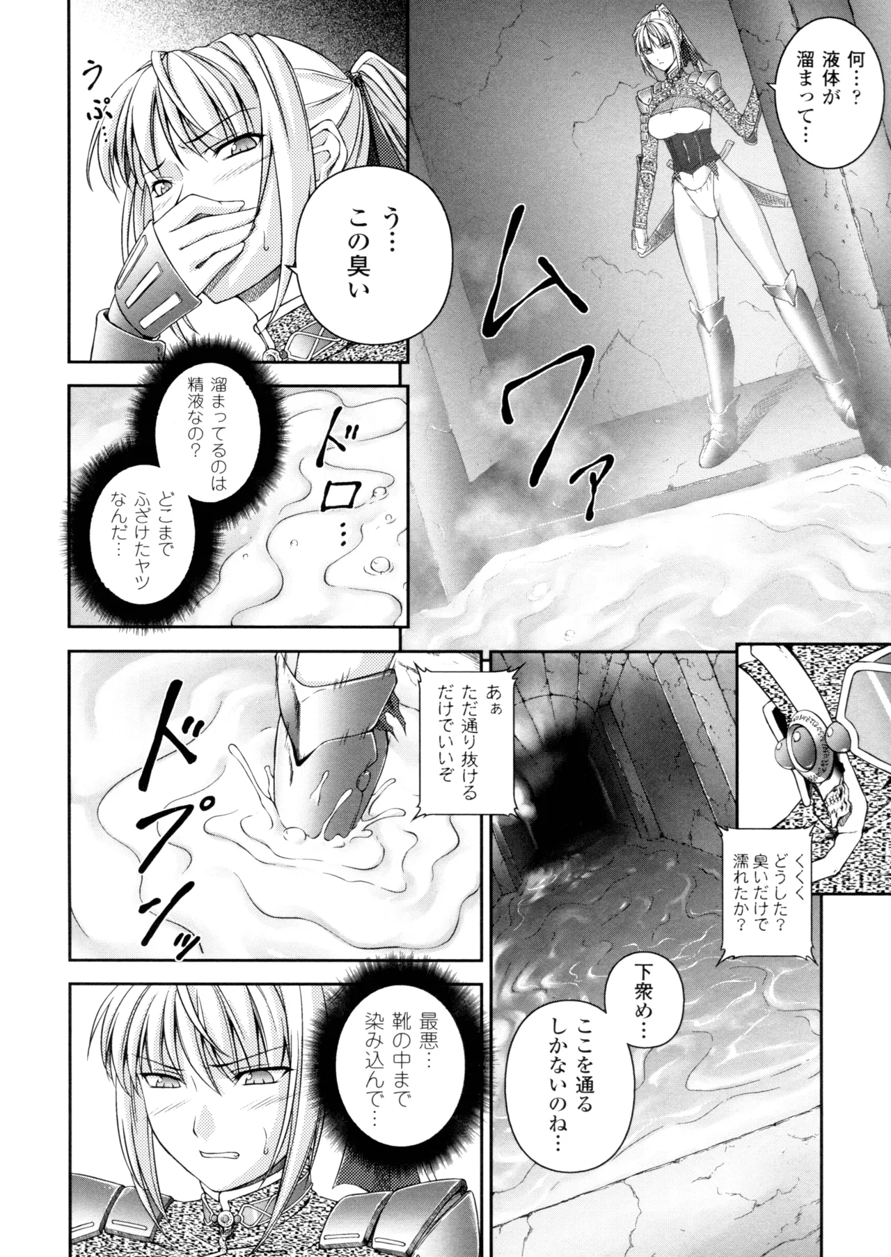 หน้า 52