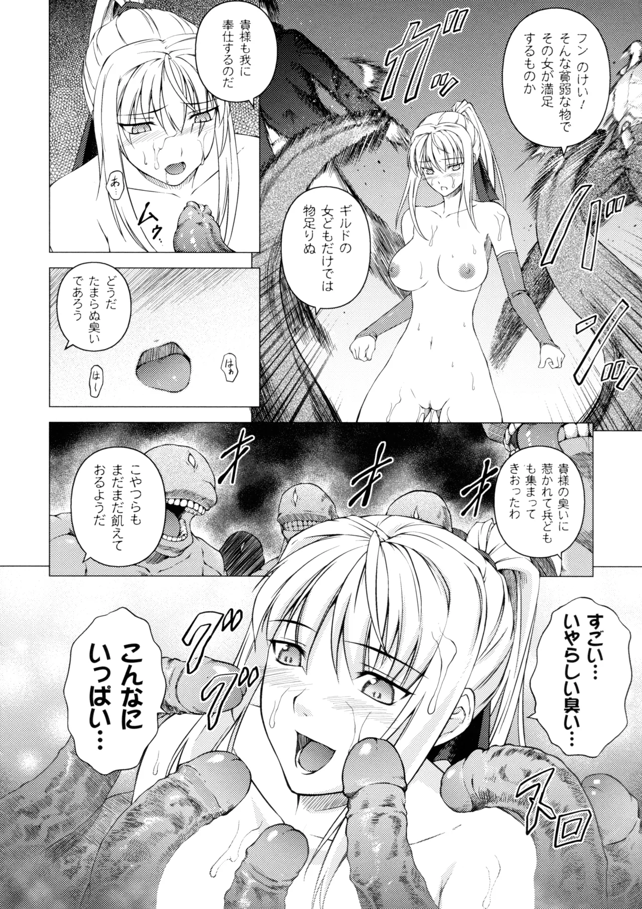 หน้า 132