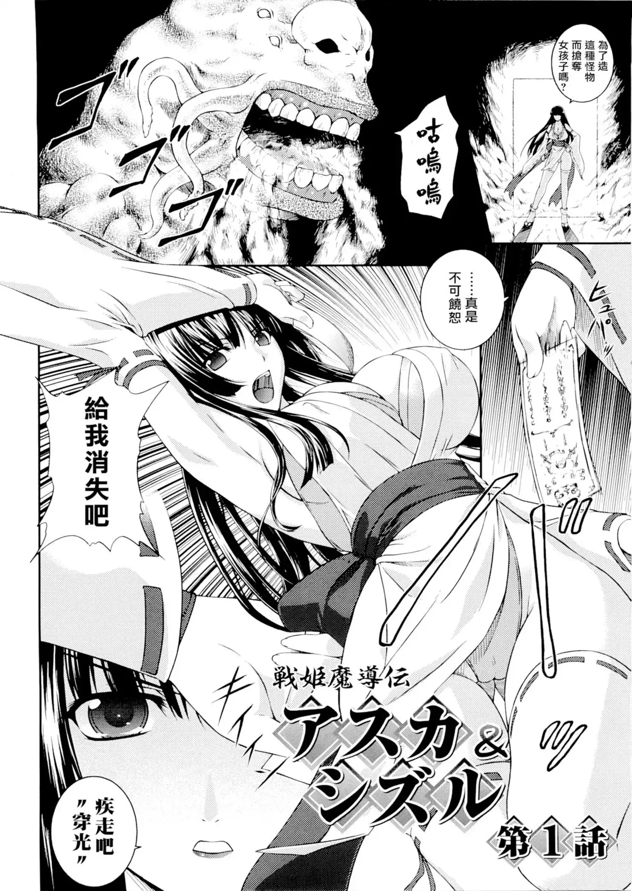 หน้า 6