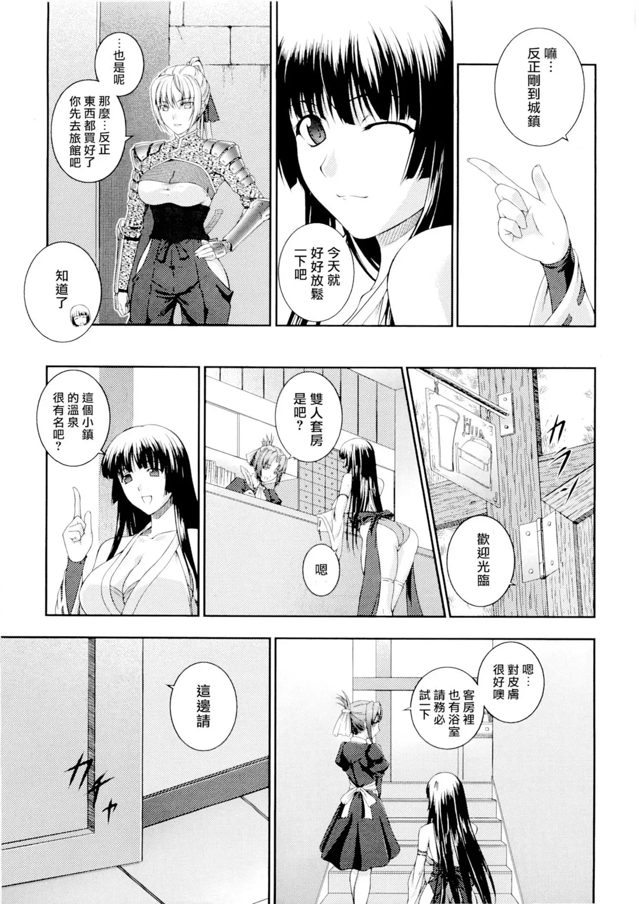 หน้า 13