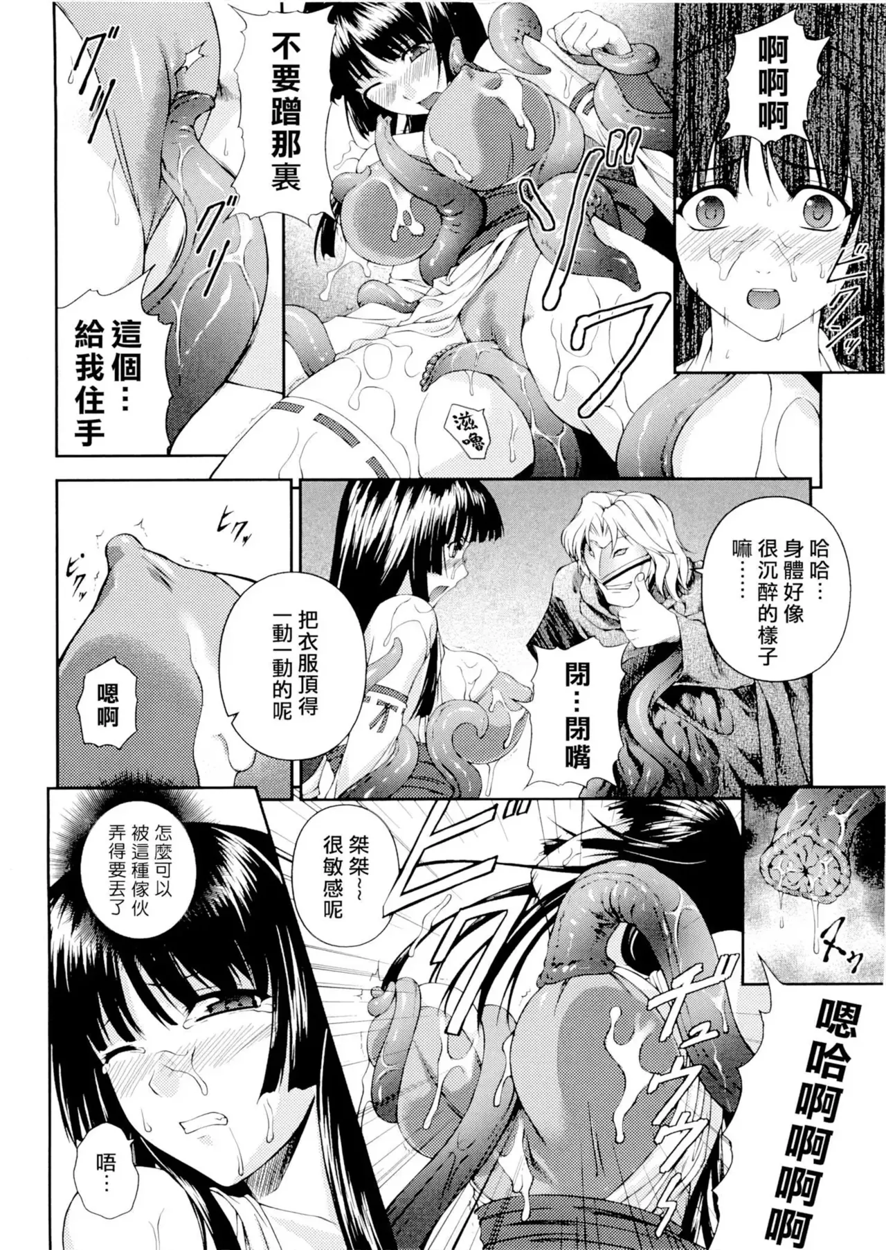 หน้า 24
