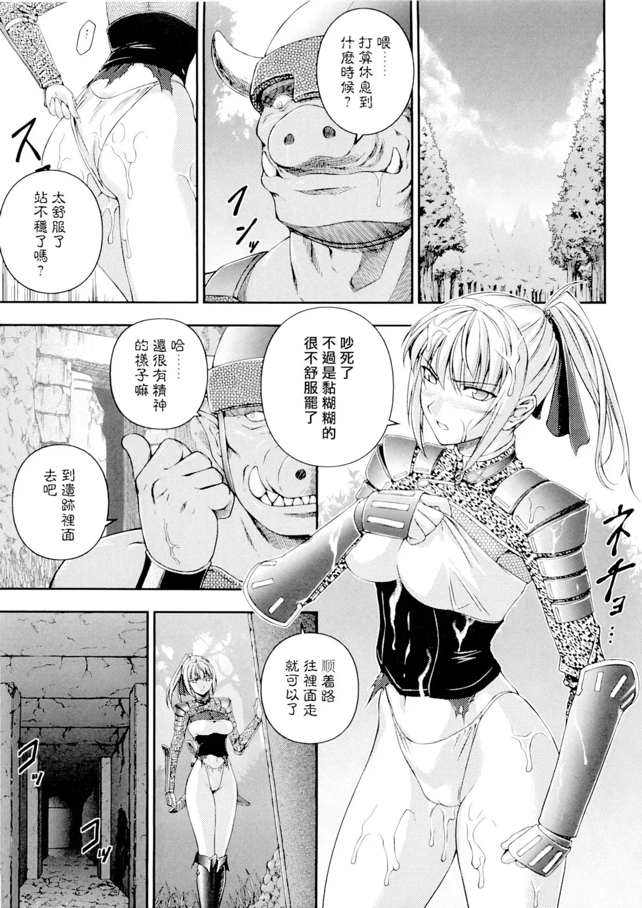 หน้า 51