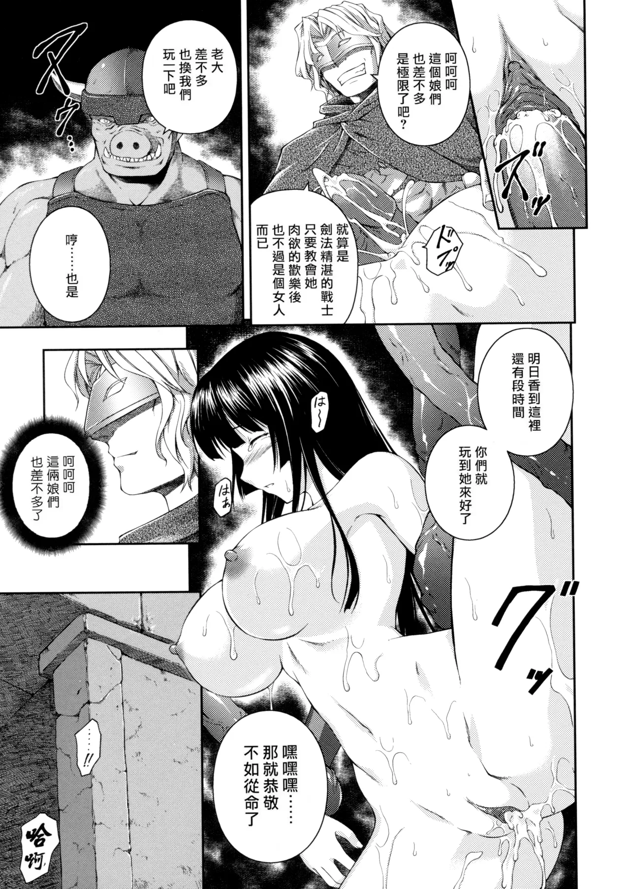 หน้า 75