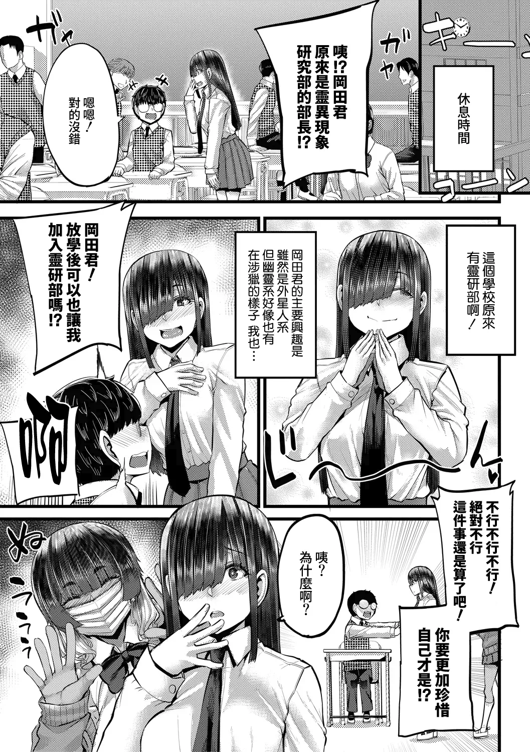 หน้า 175
