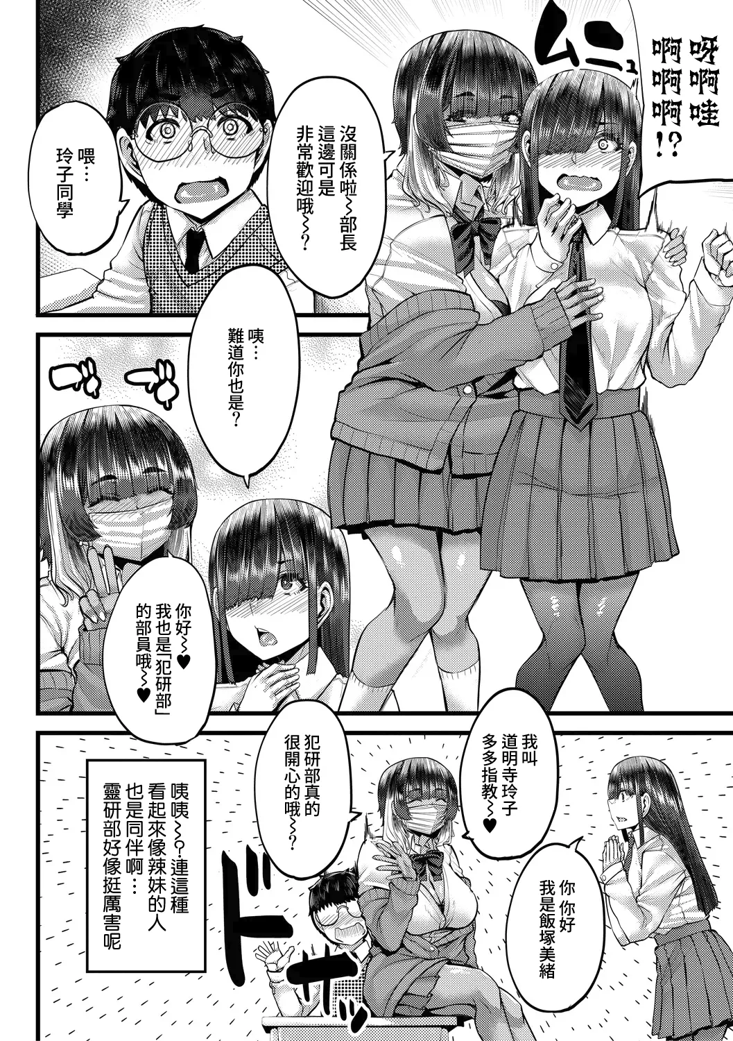 หน้า 176