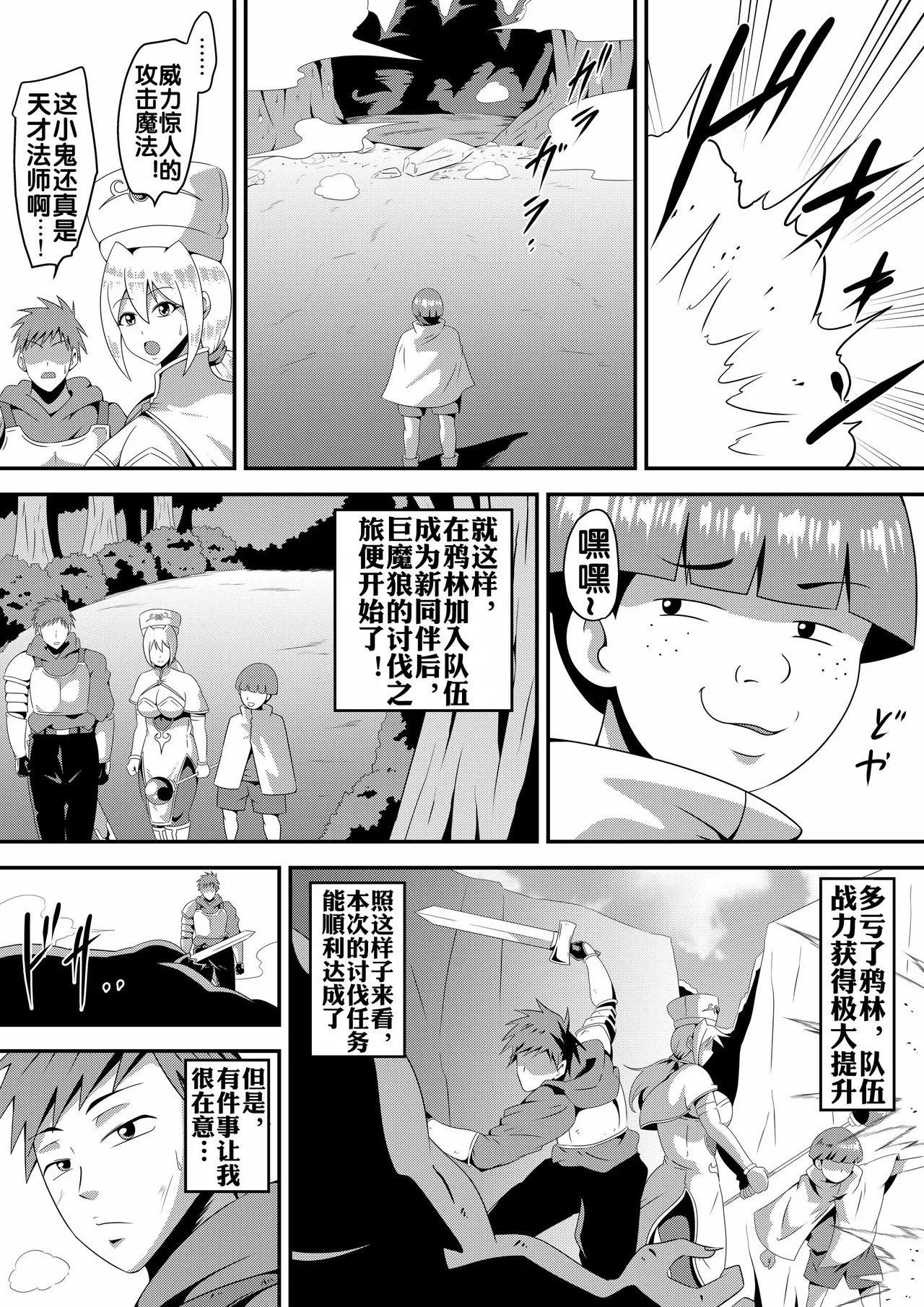 หน้า 10