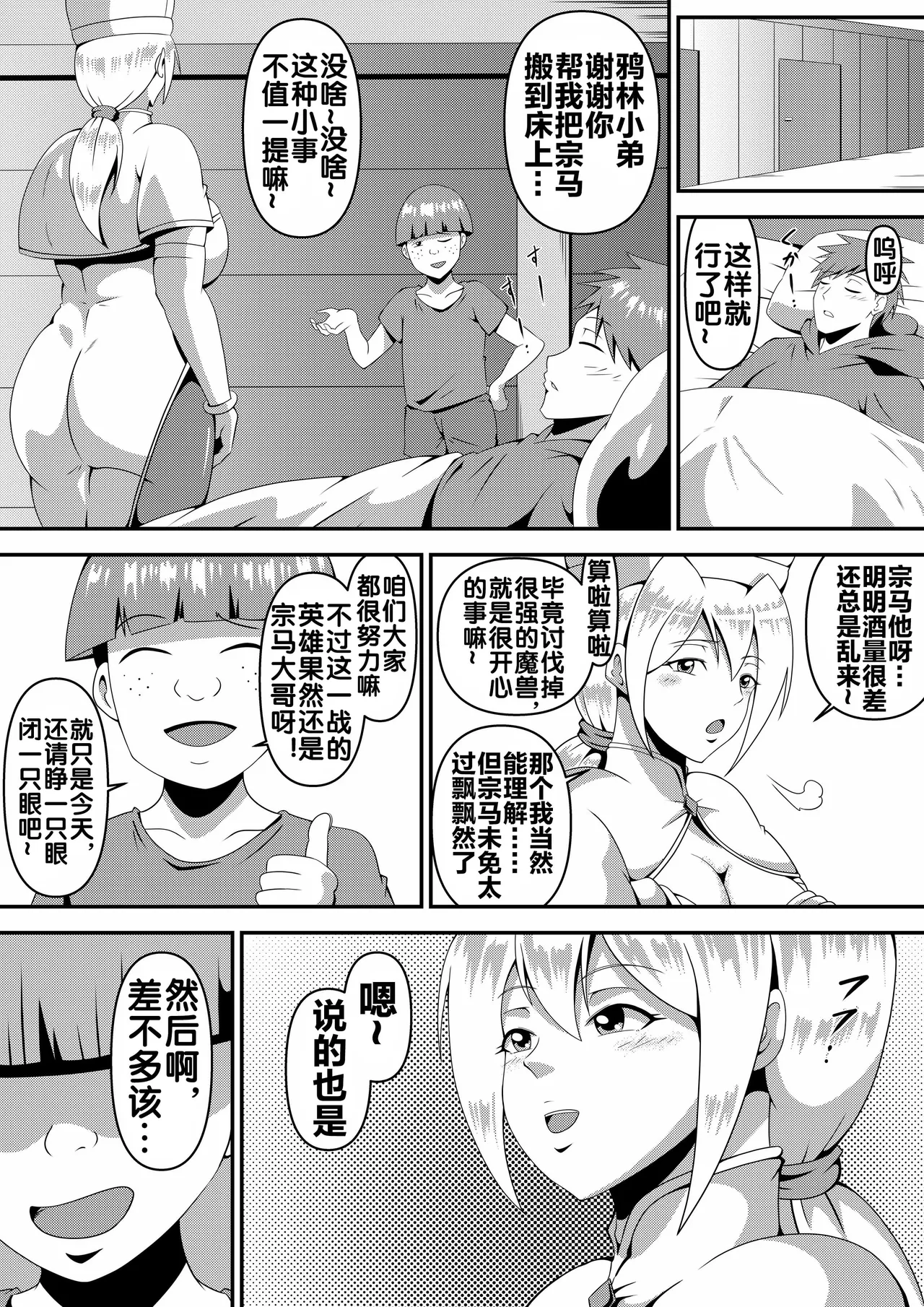 หน้า 16