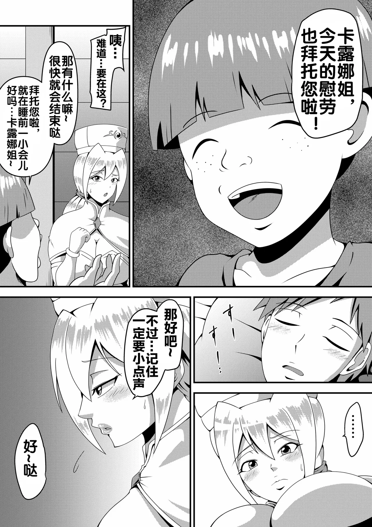 หน้า 17