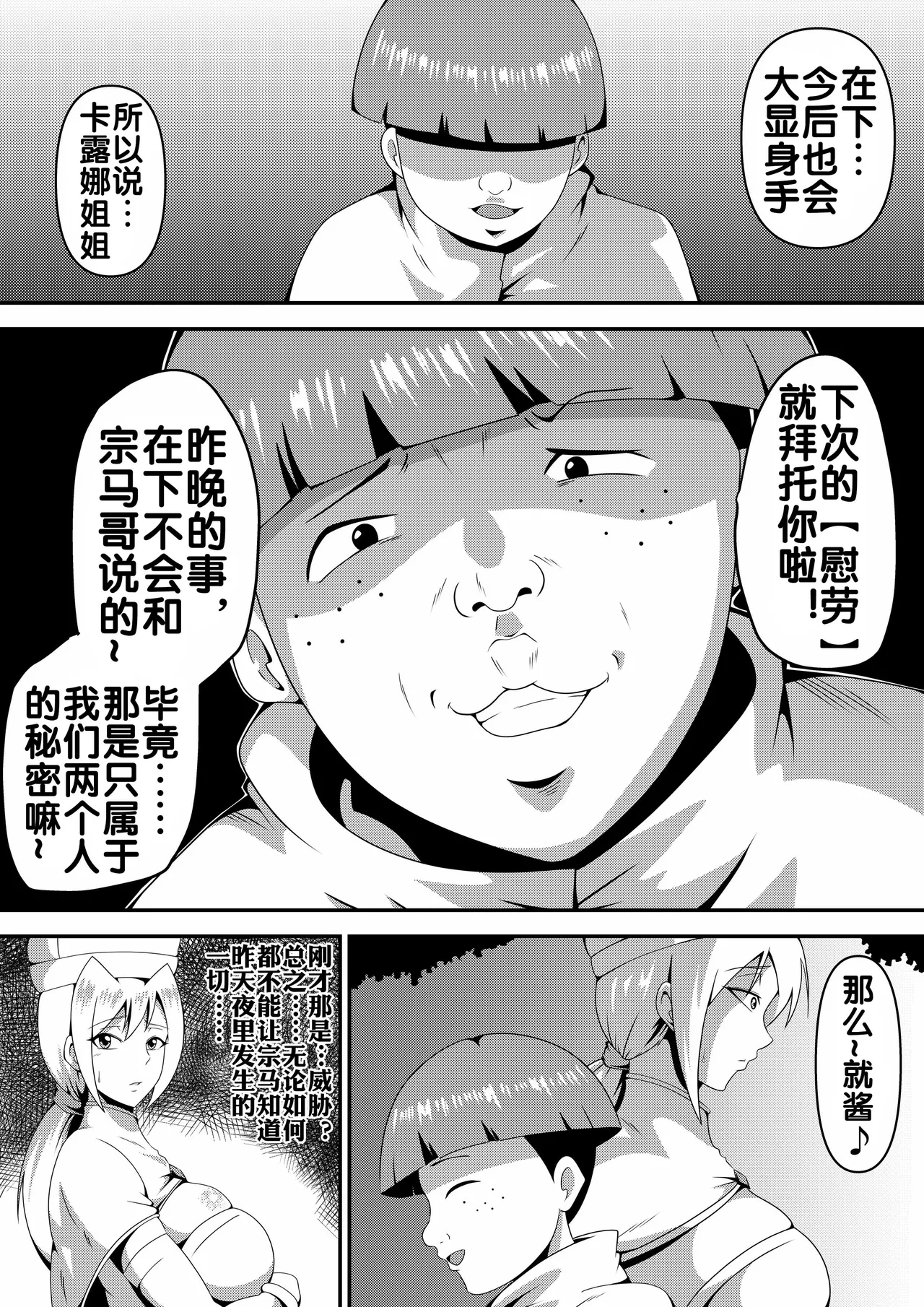 หน้า 34