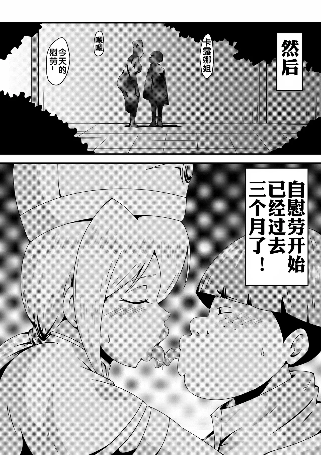 หน้า 54