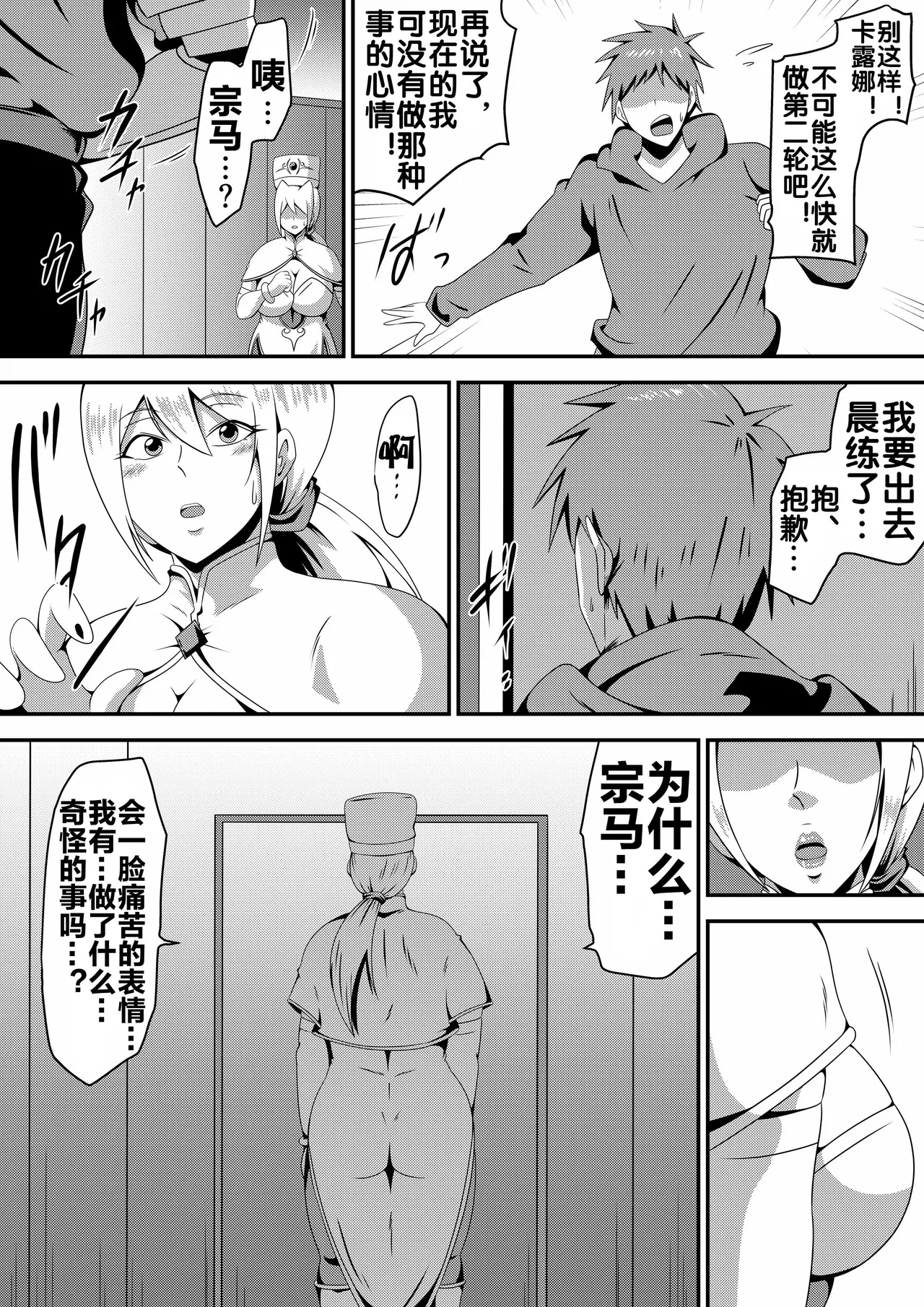หน้า 59