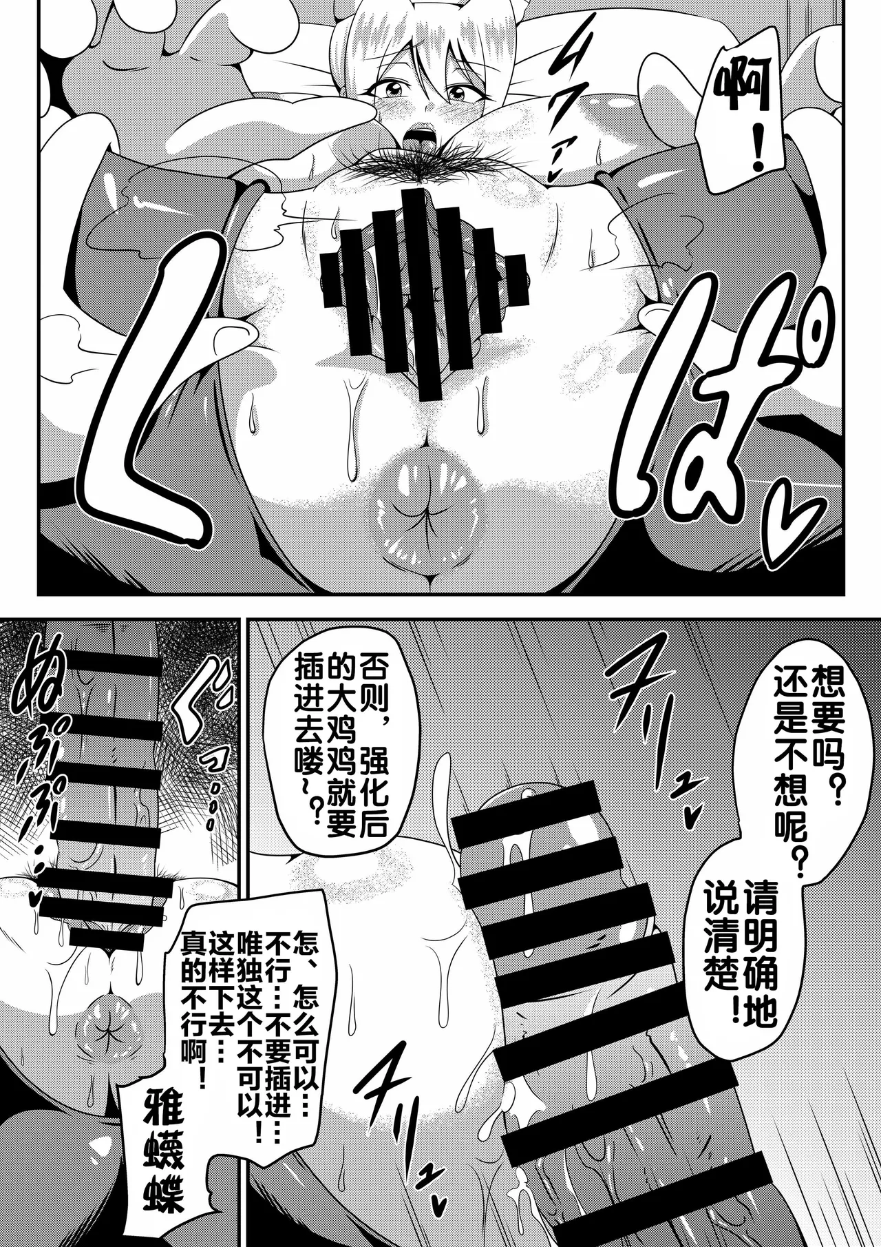 หน้า 67