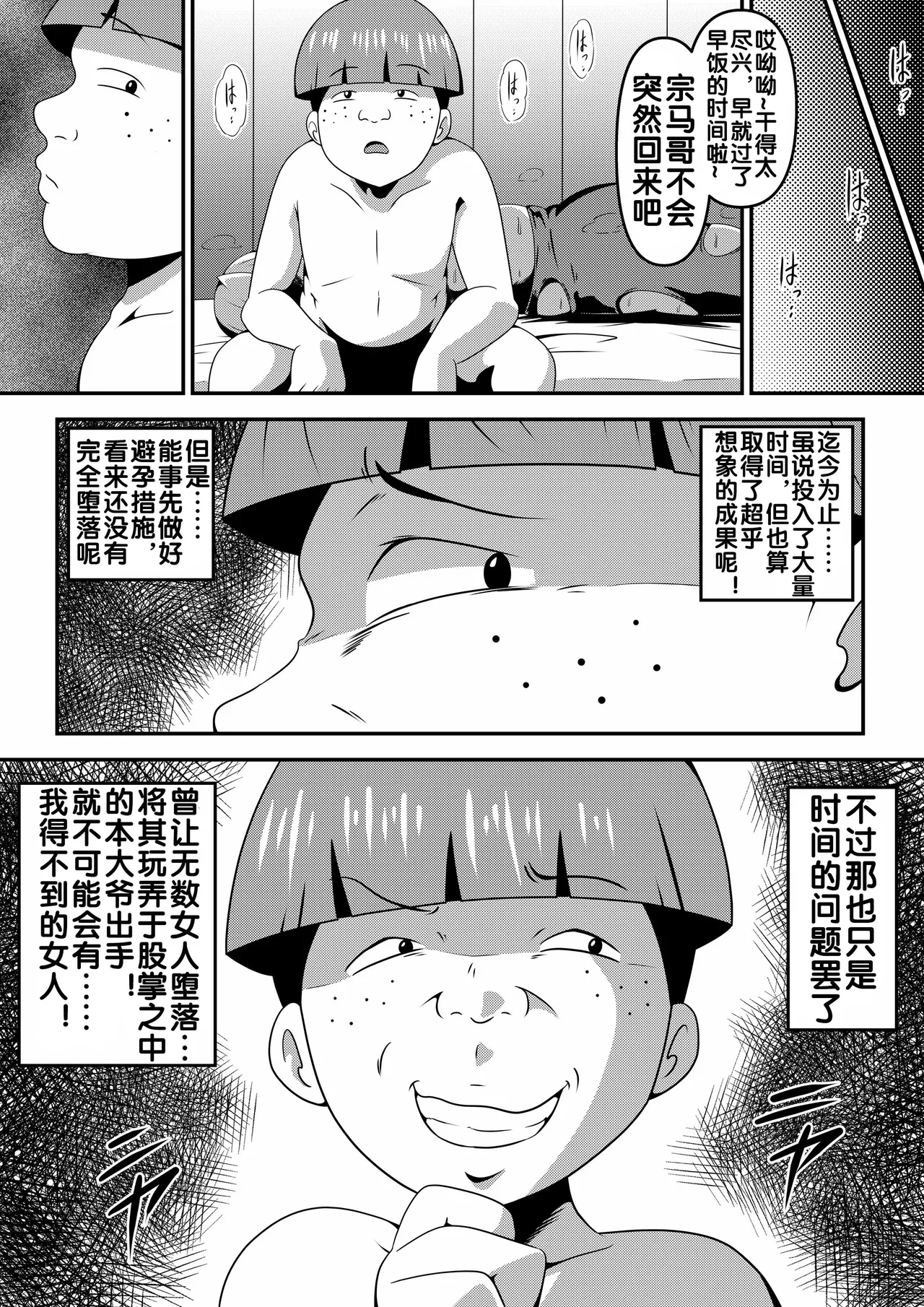 หน้า 79