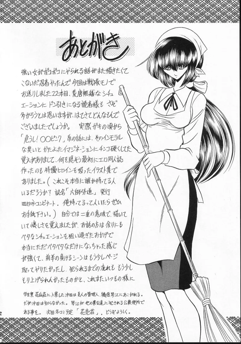 หน้า 62