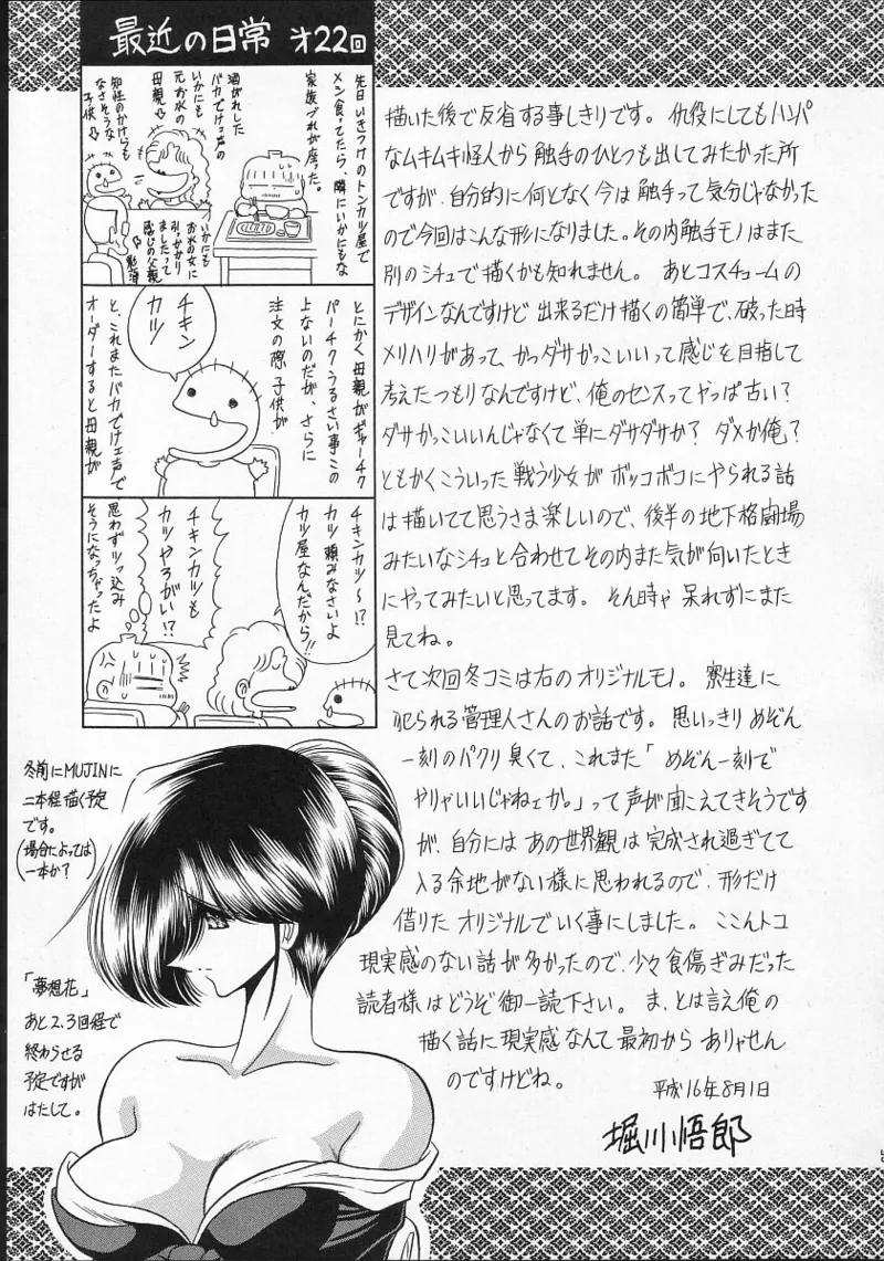 หน้า 63