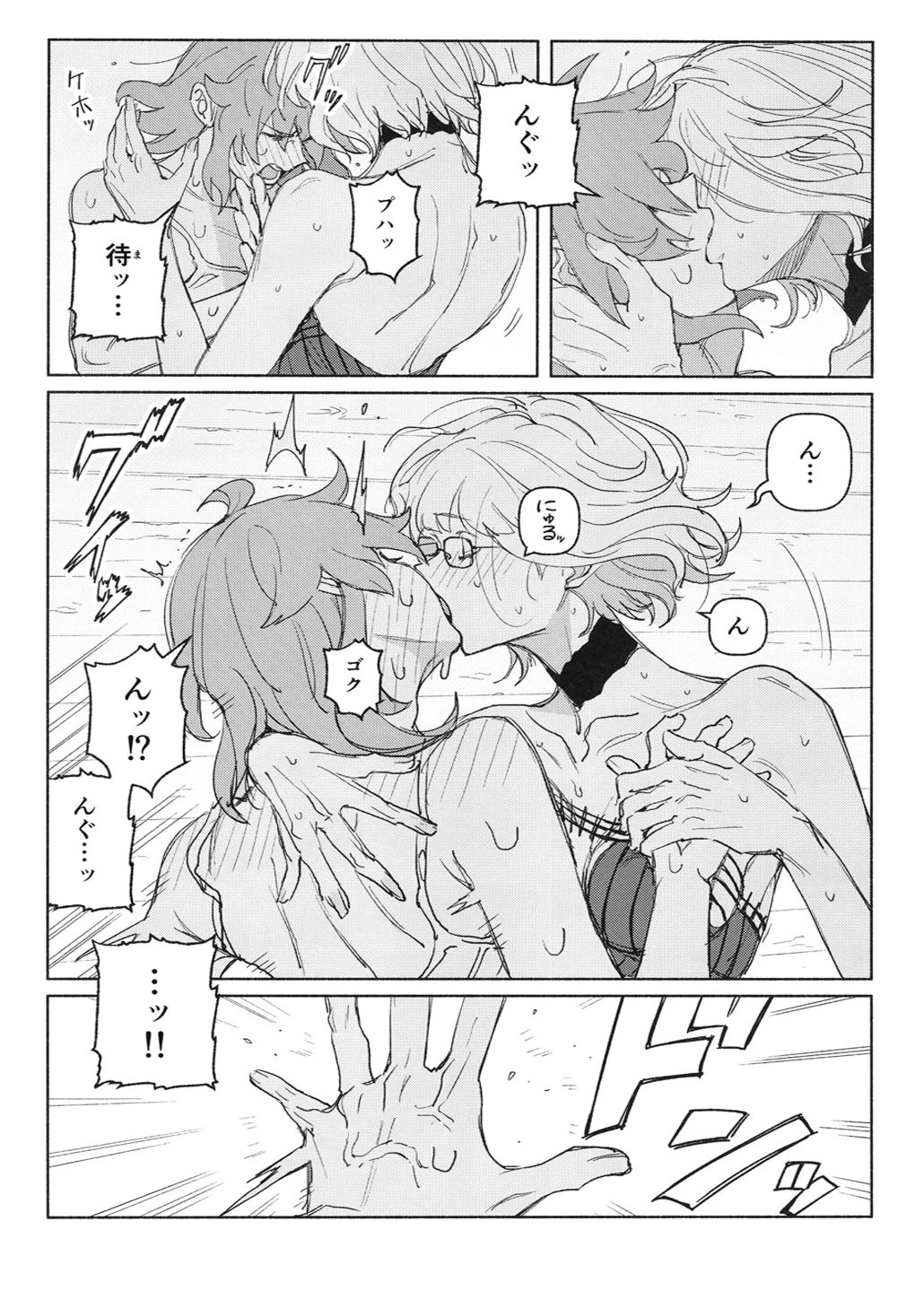 หน้า 3