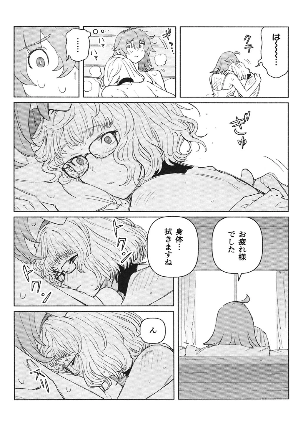 หน้า 17