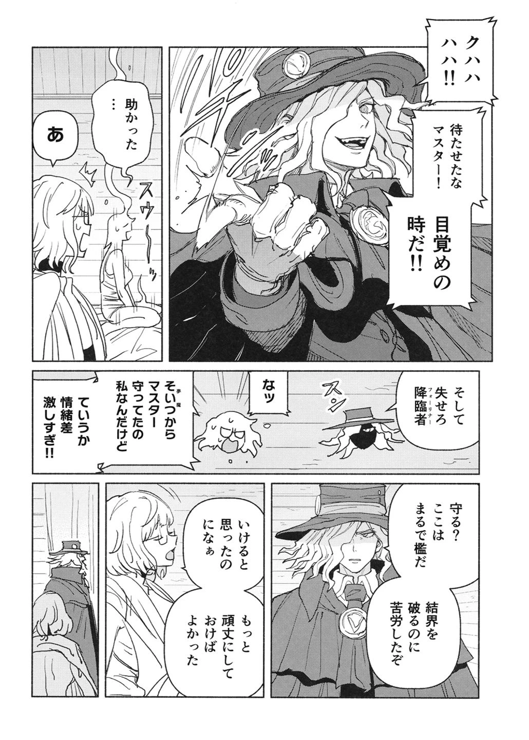 หน้า 20