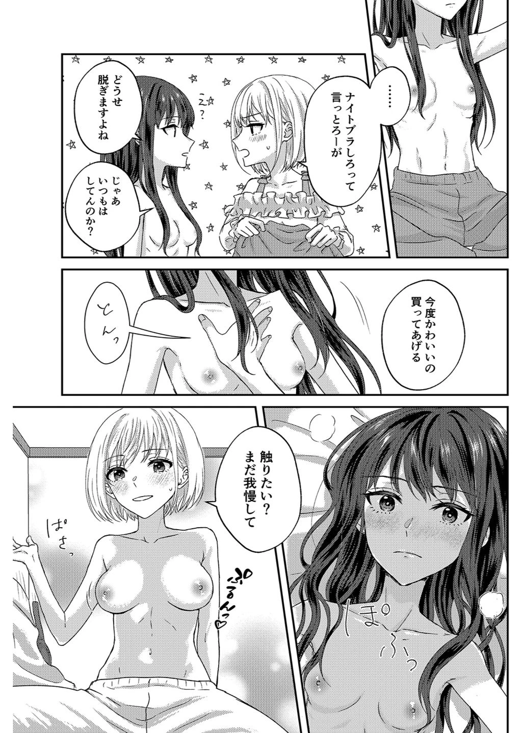 หน้า 11